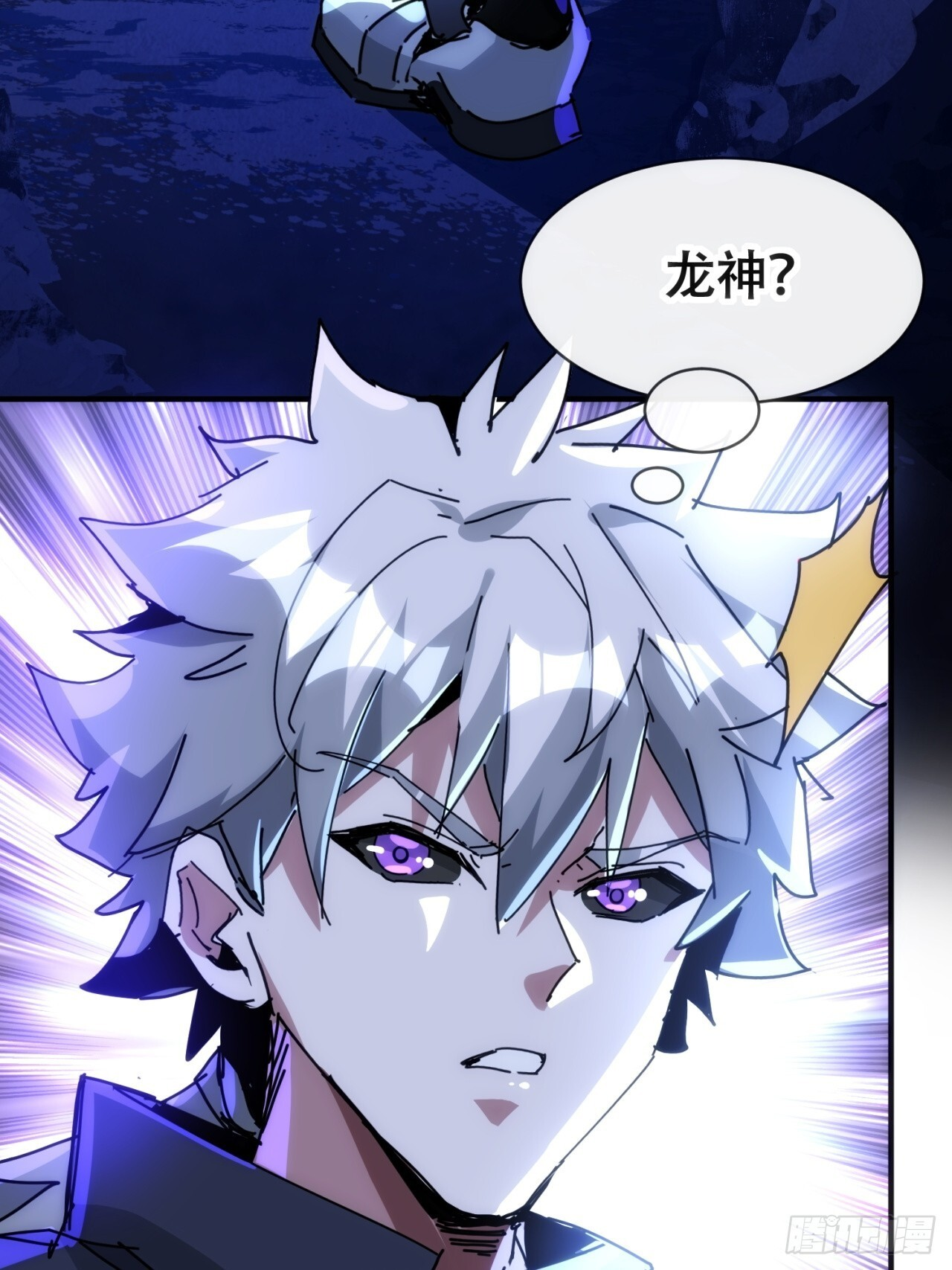 我也想取暖 第33页