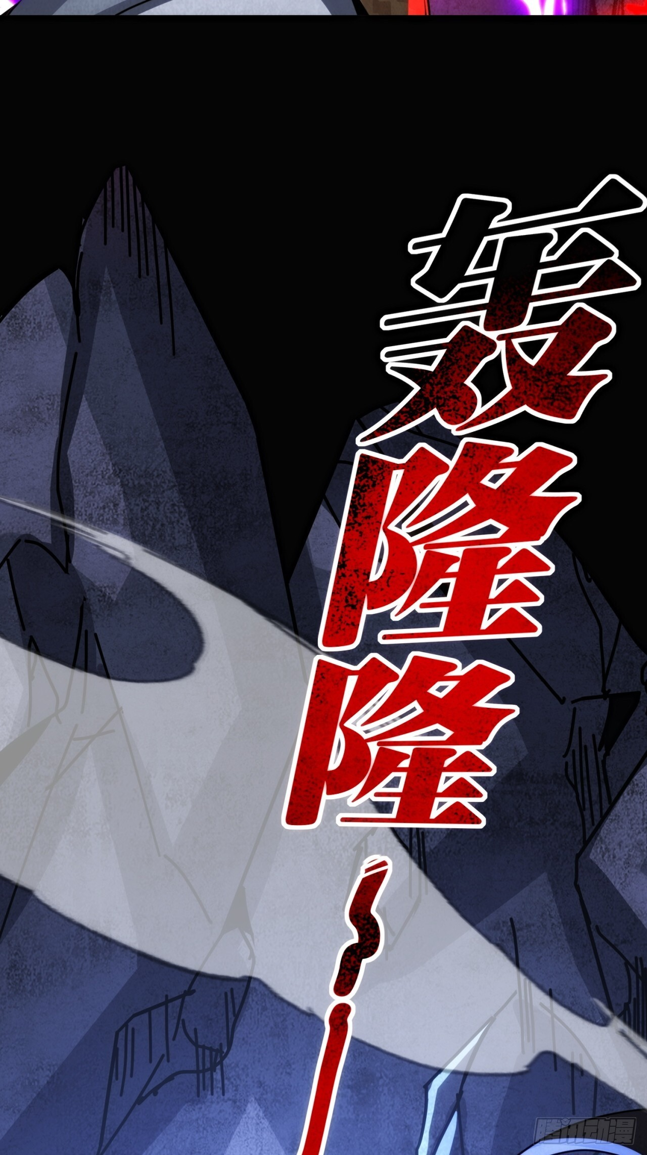 我也想取暖 第99页
