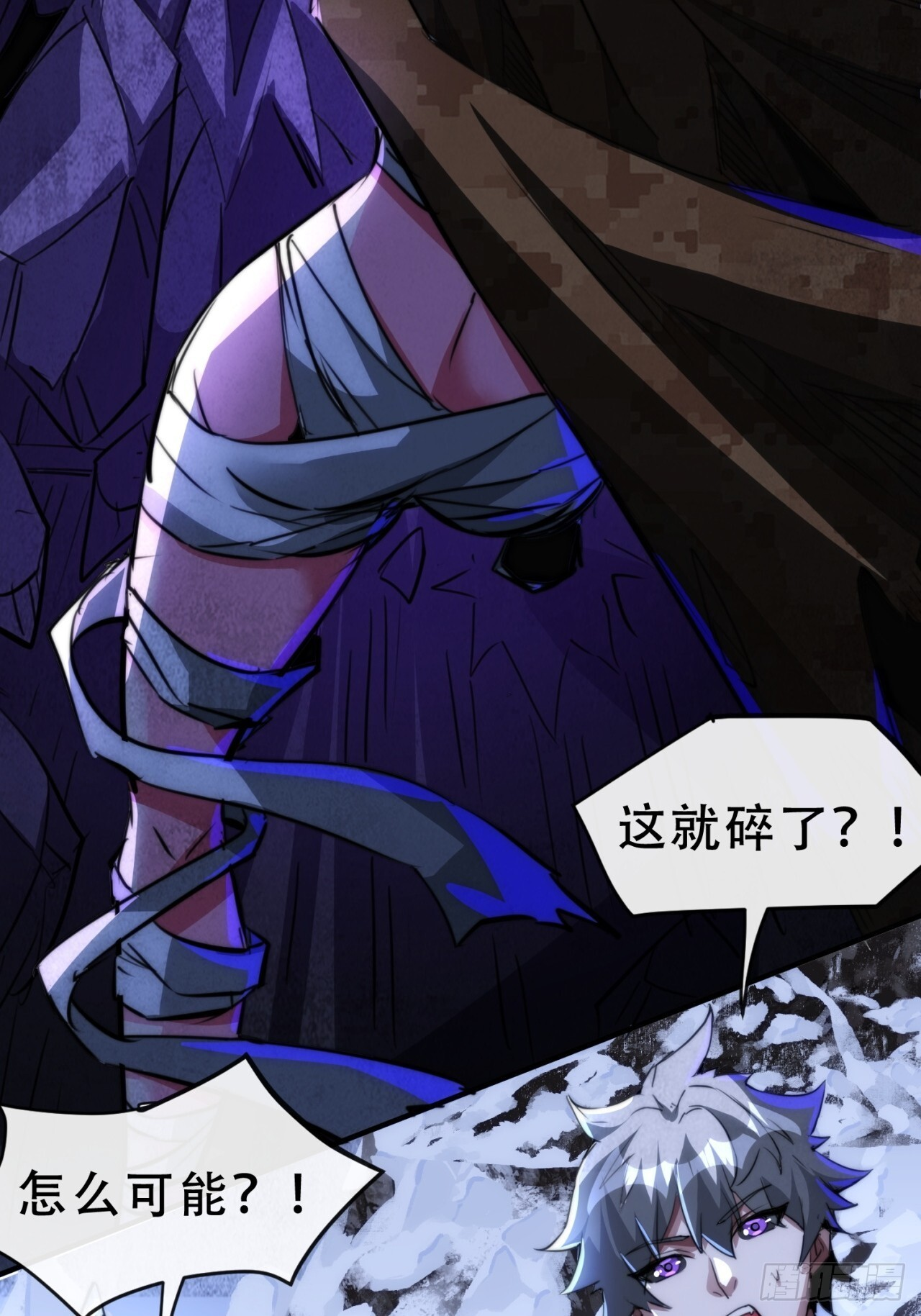 龙神 第6页