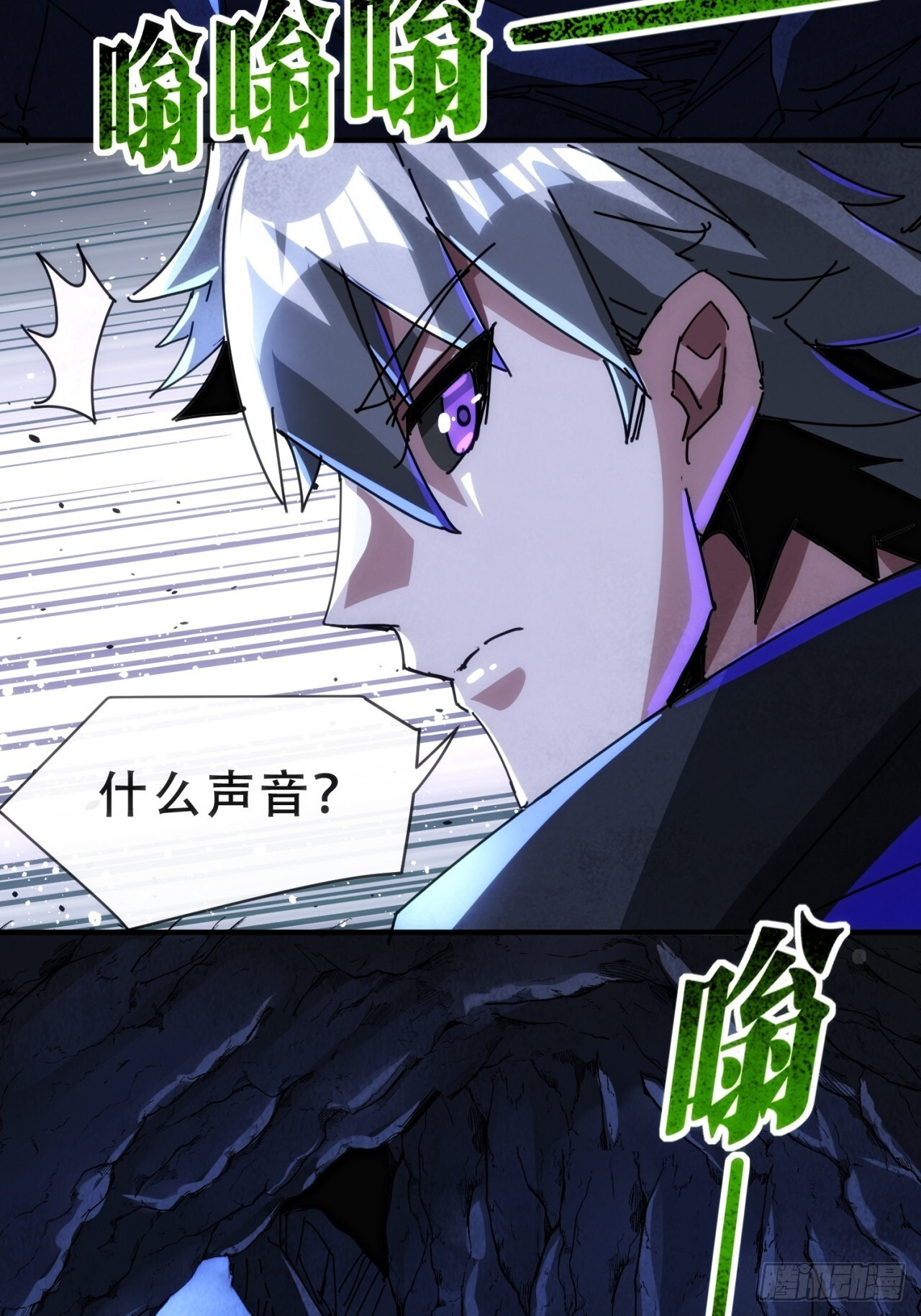 龙神 第16页