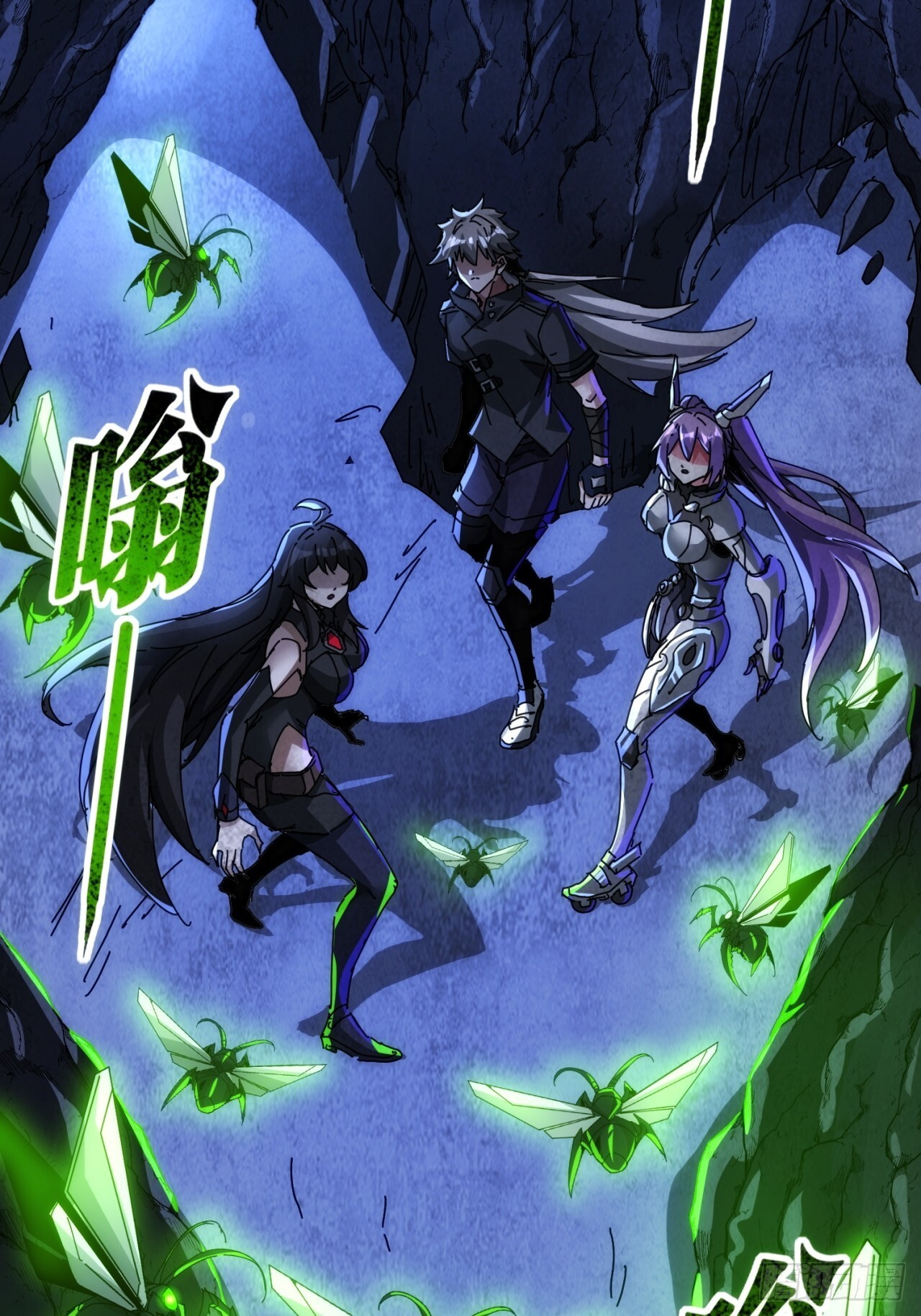 龙神 第17页