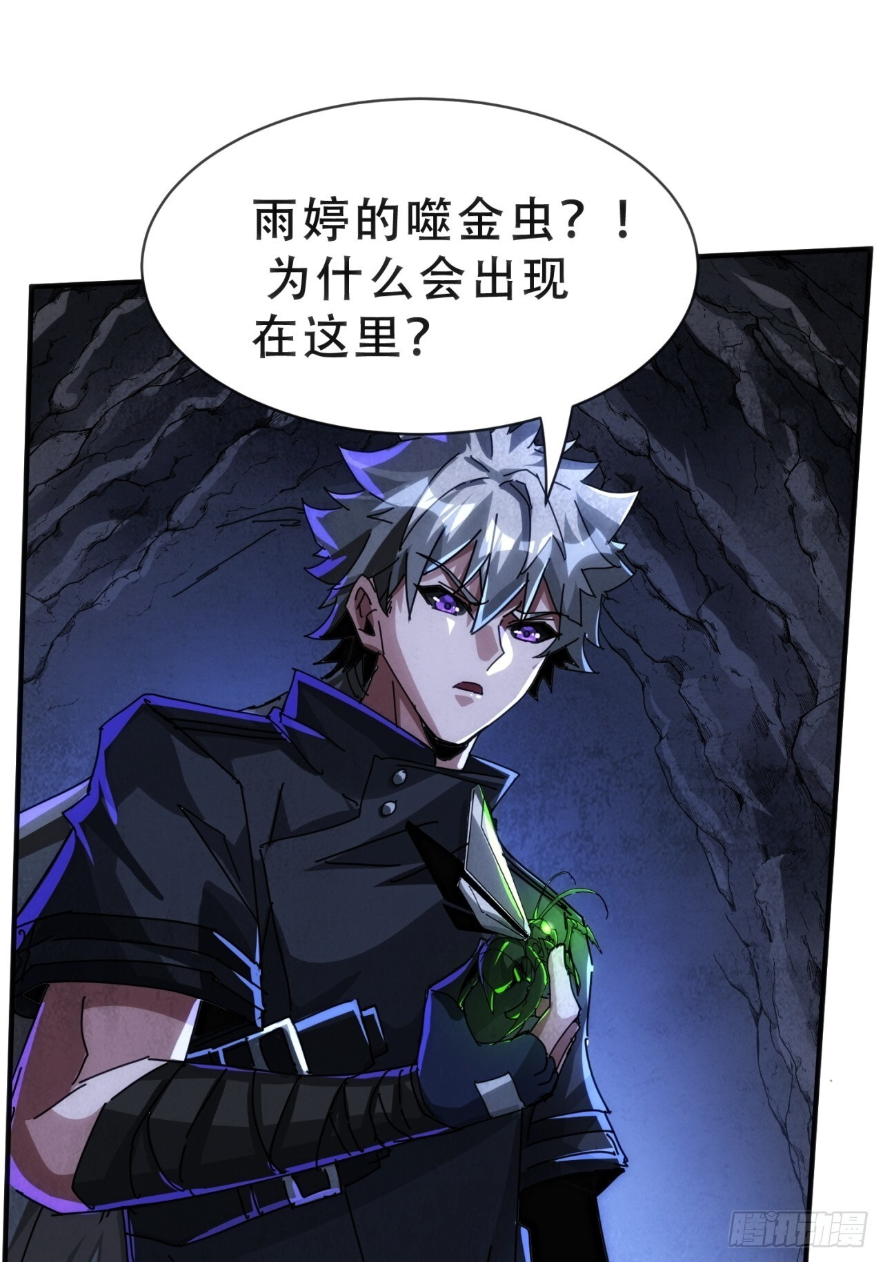 龙神 第19页