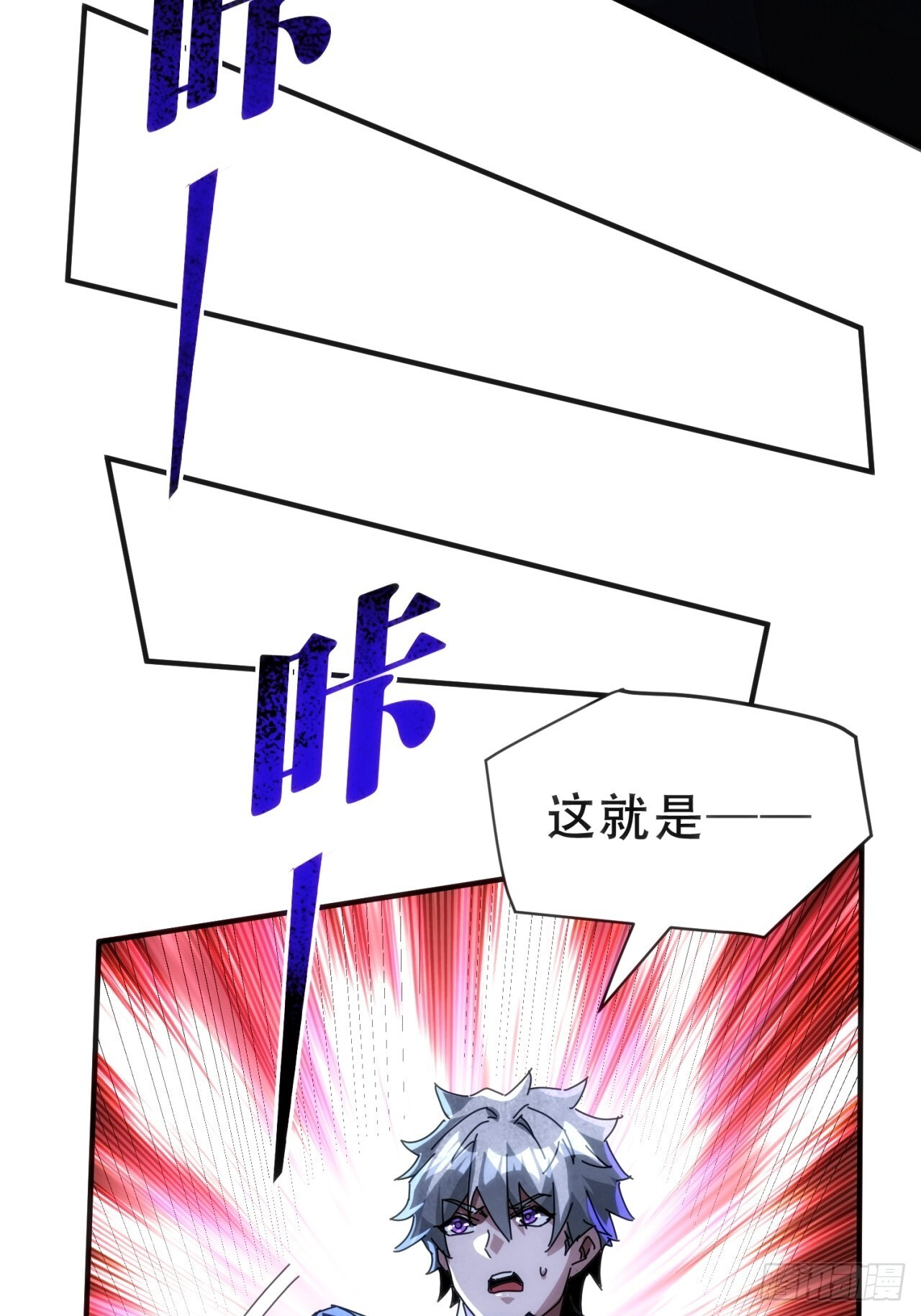 龙神 第24页