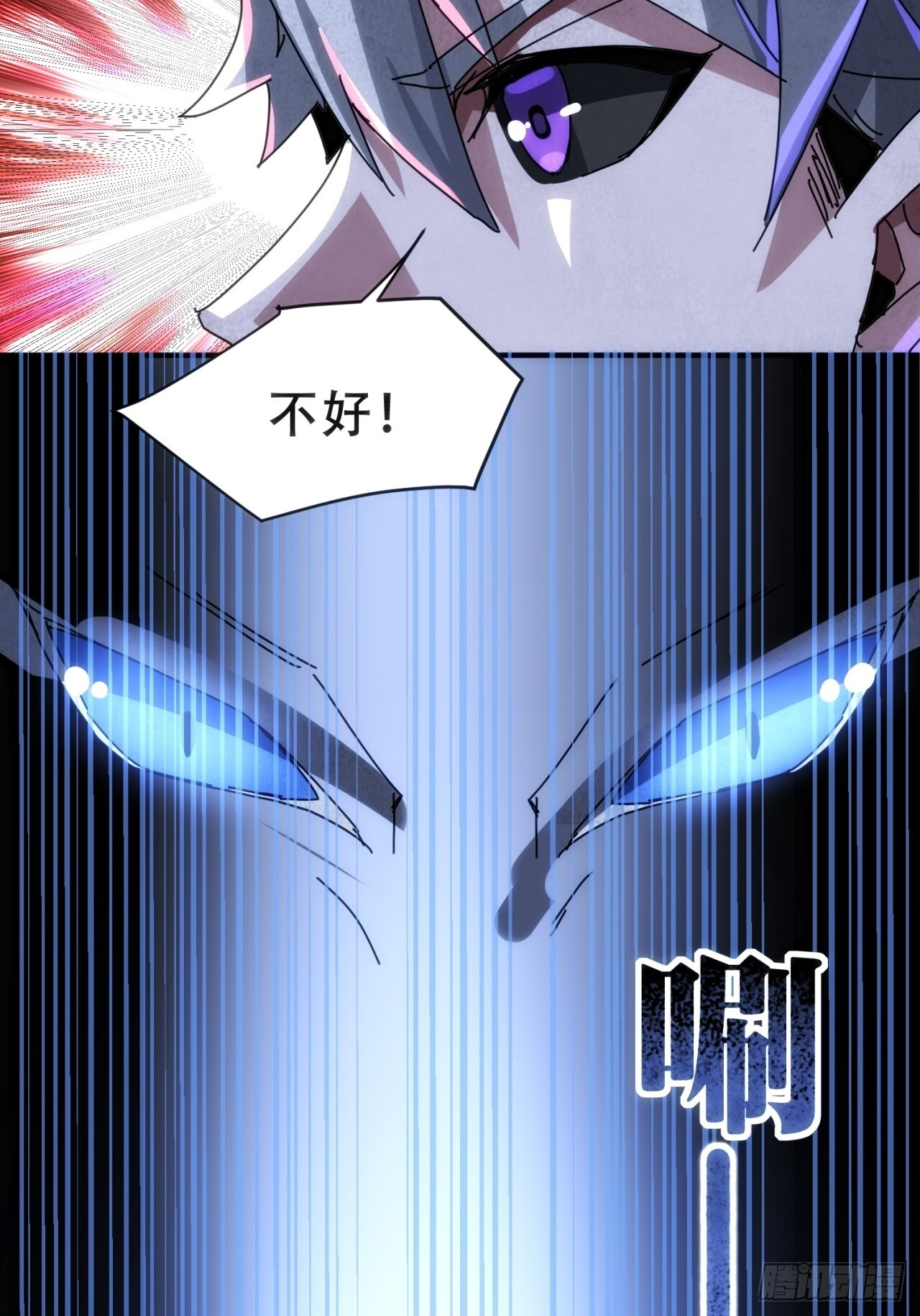 龙神 第29页