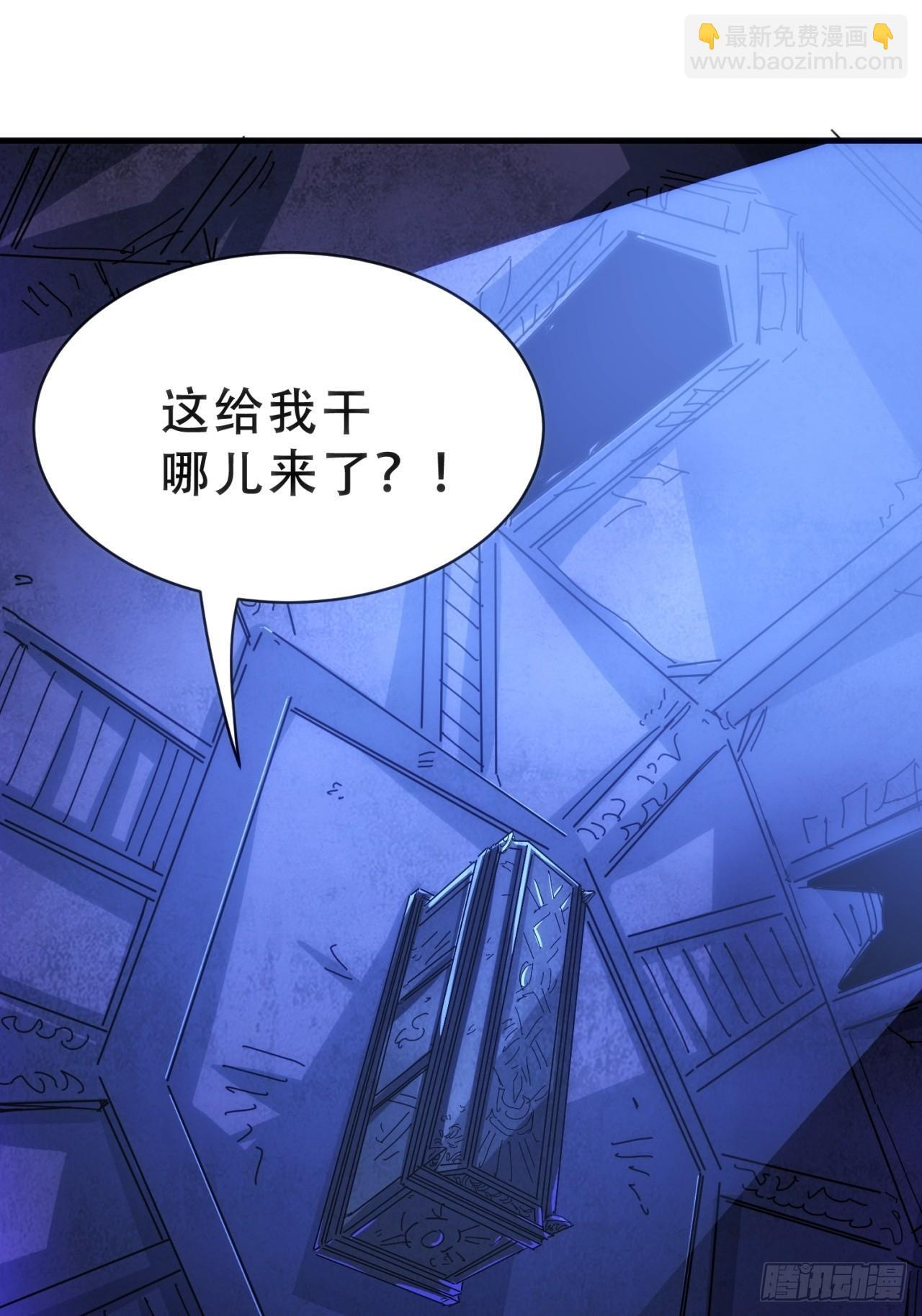 龙神 第37页