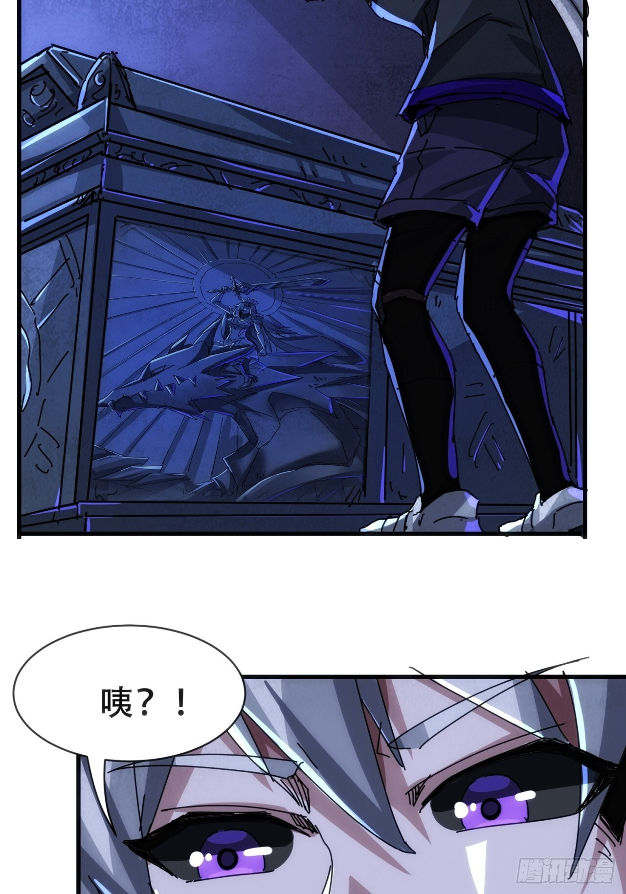 龙神 第40页