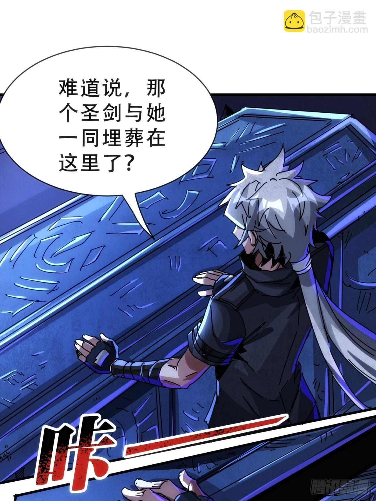 龙神 第46页
