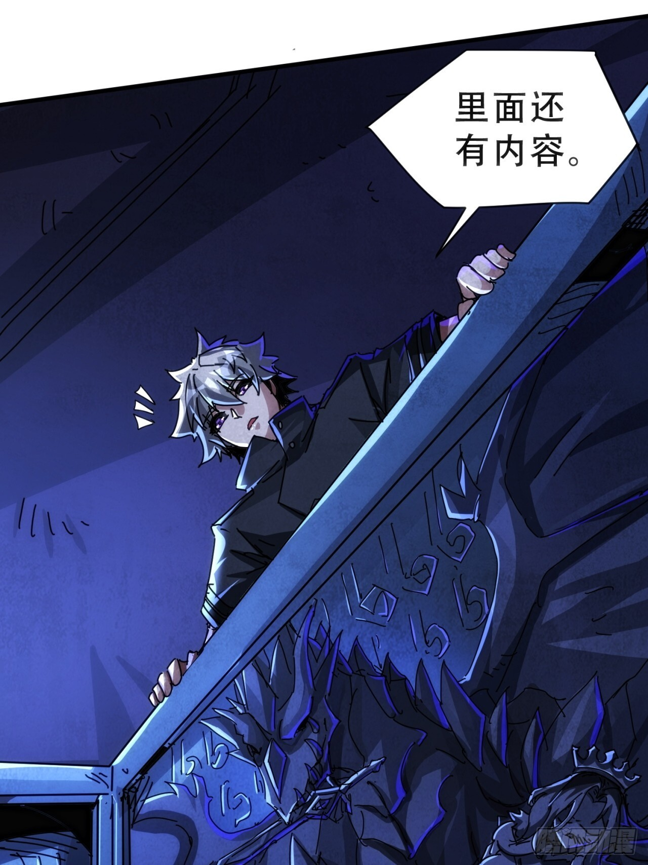 龙神 第49页