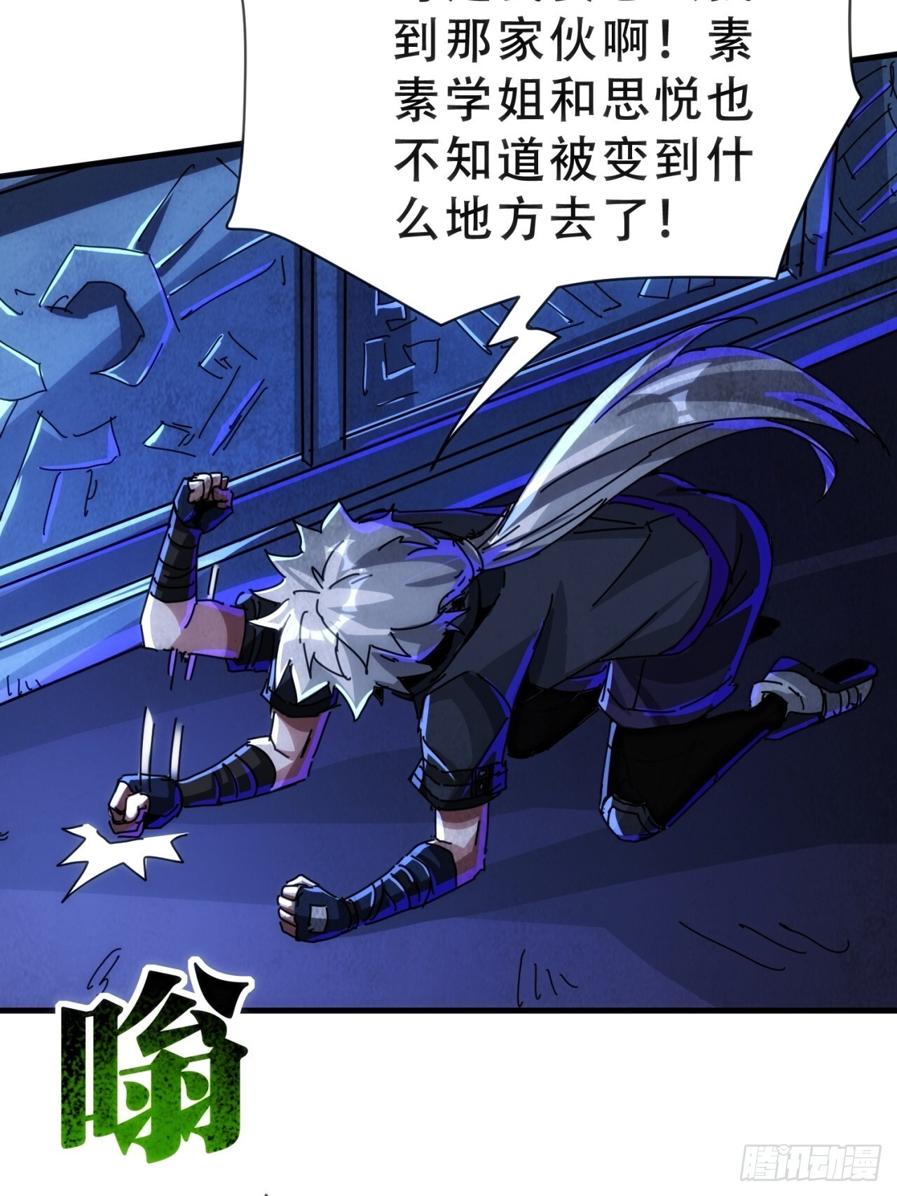 龙神 第52页