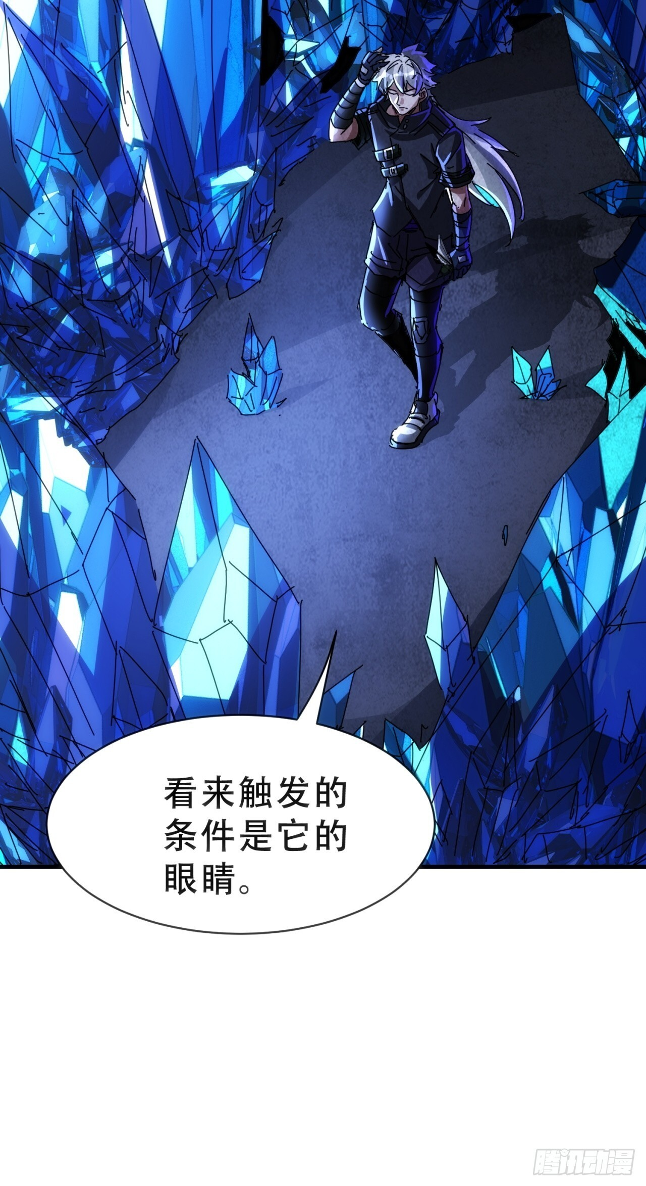 龙神 第64页
