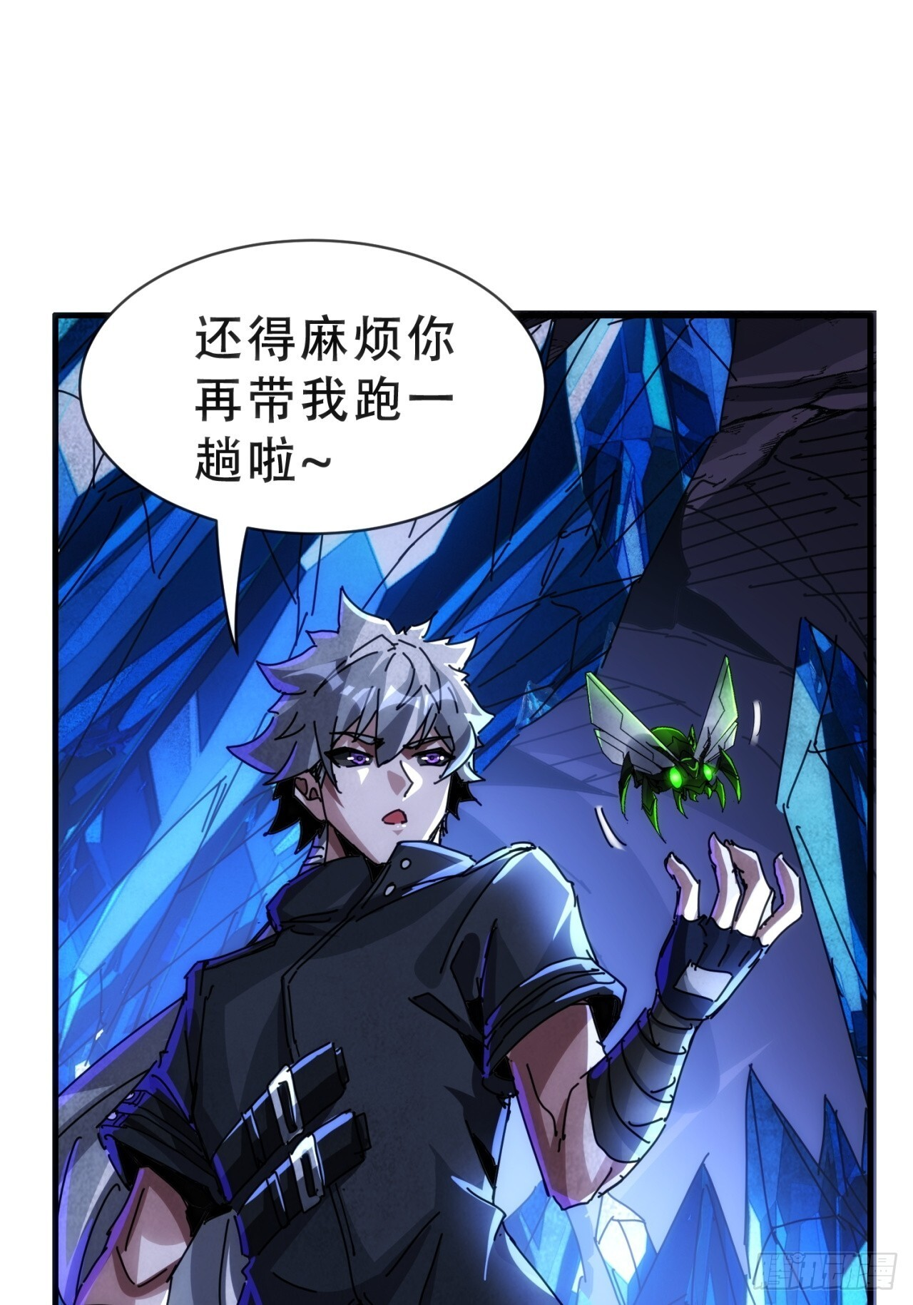 龙神 第65页