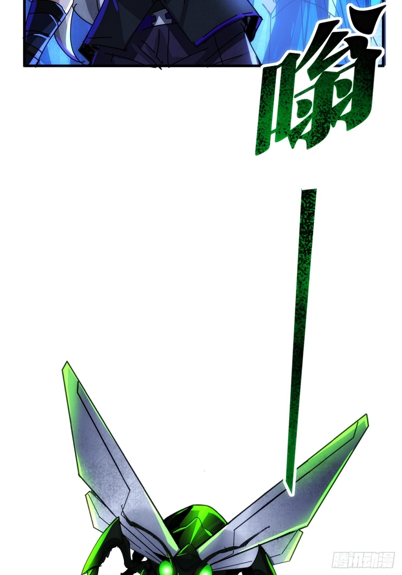 龙神 第66页