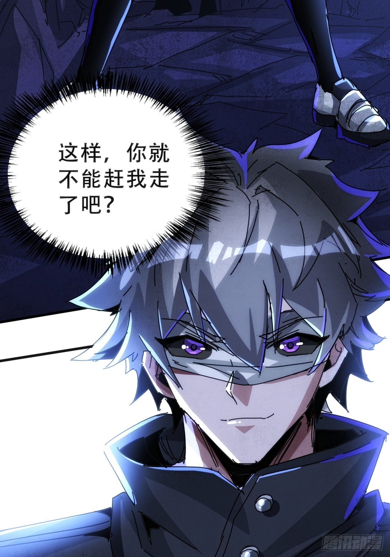 龙神 第70页