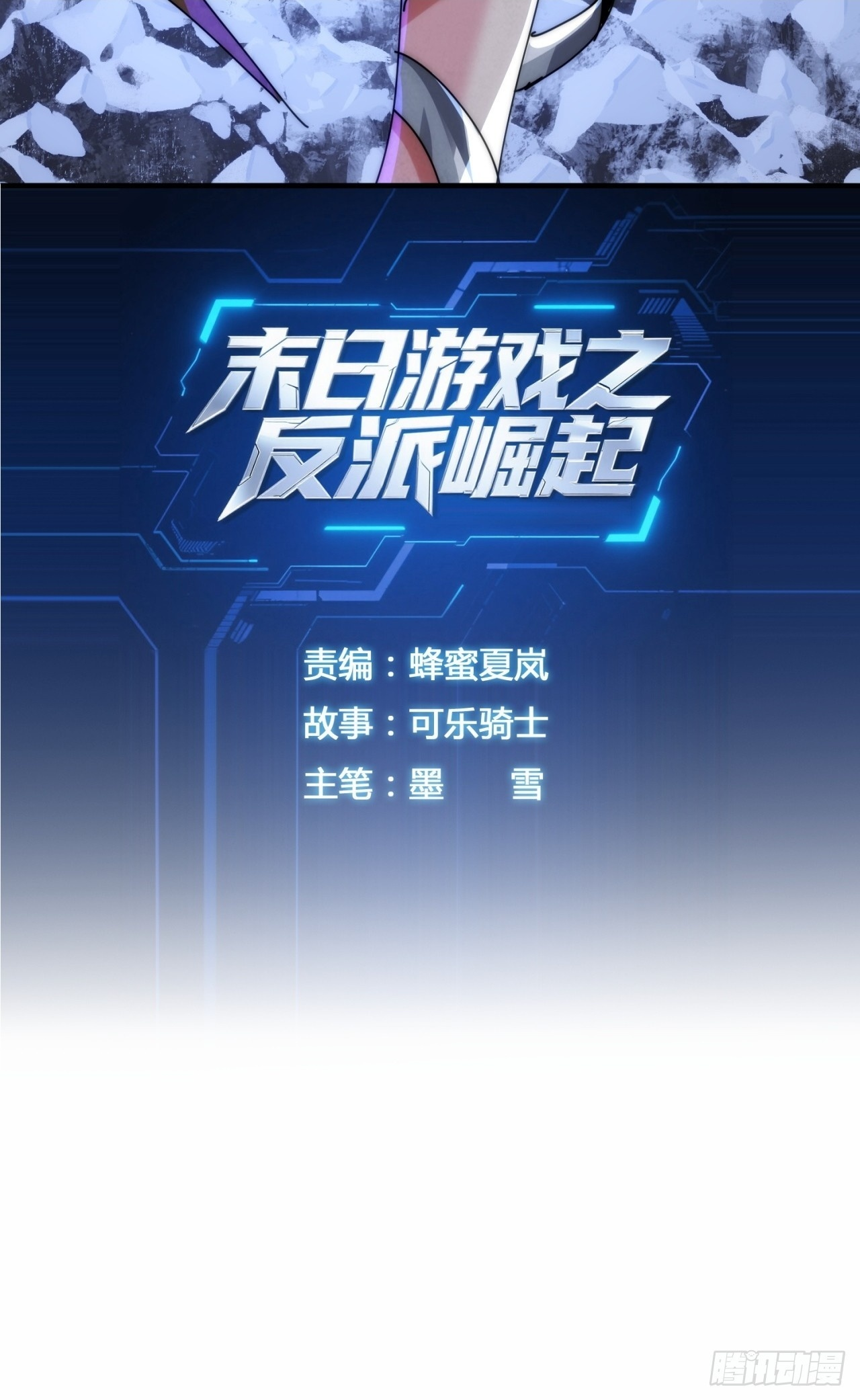 偷袭 第2页