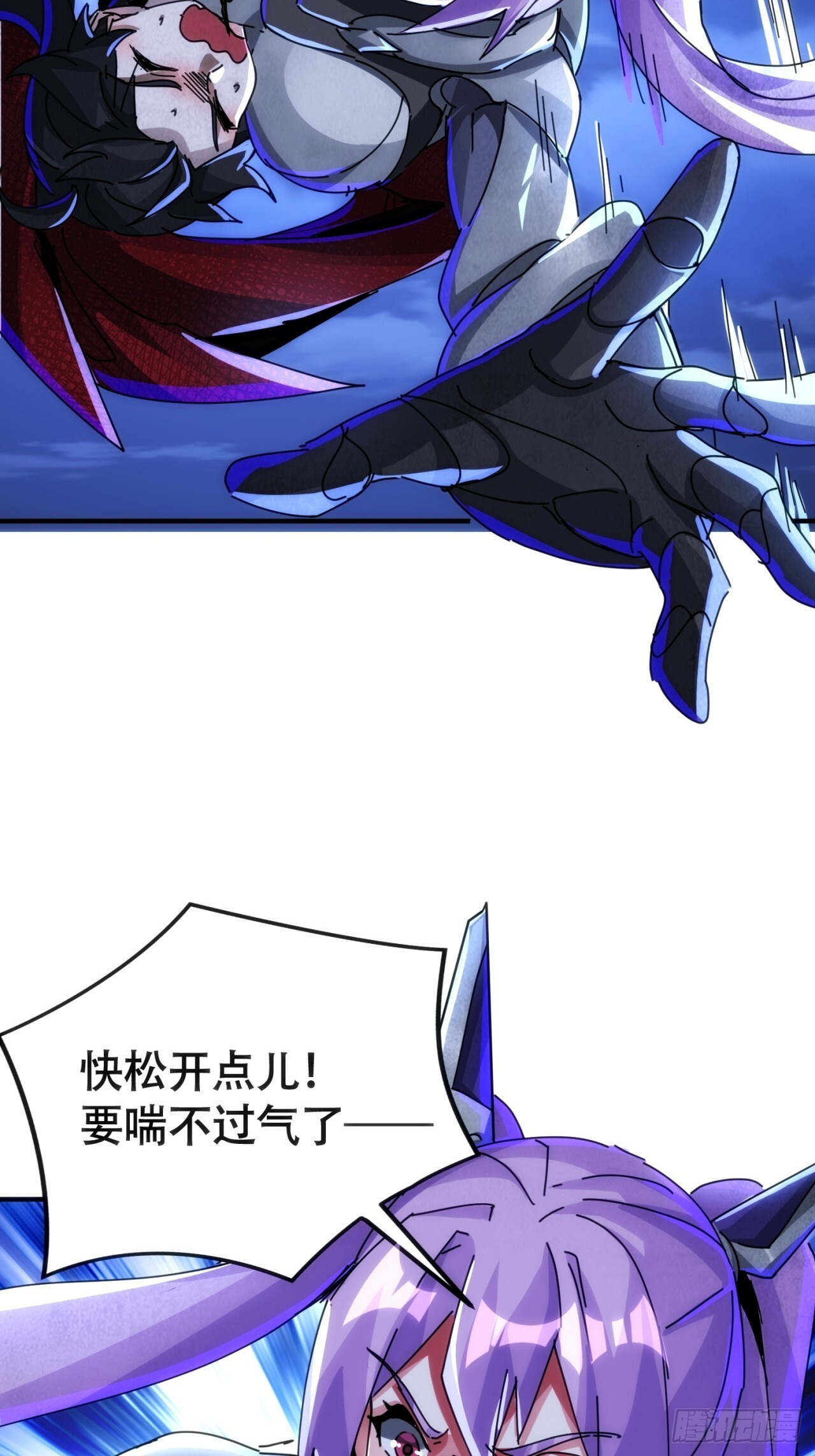 偷袭 第10页