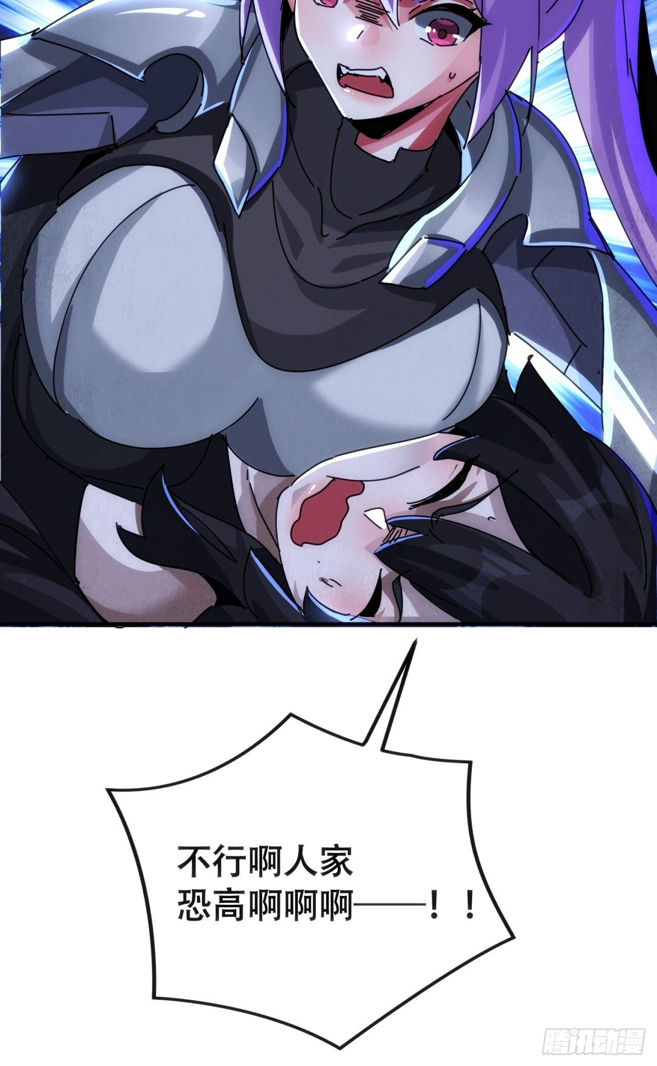 偷袭 第11页