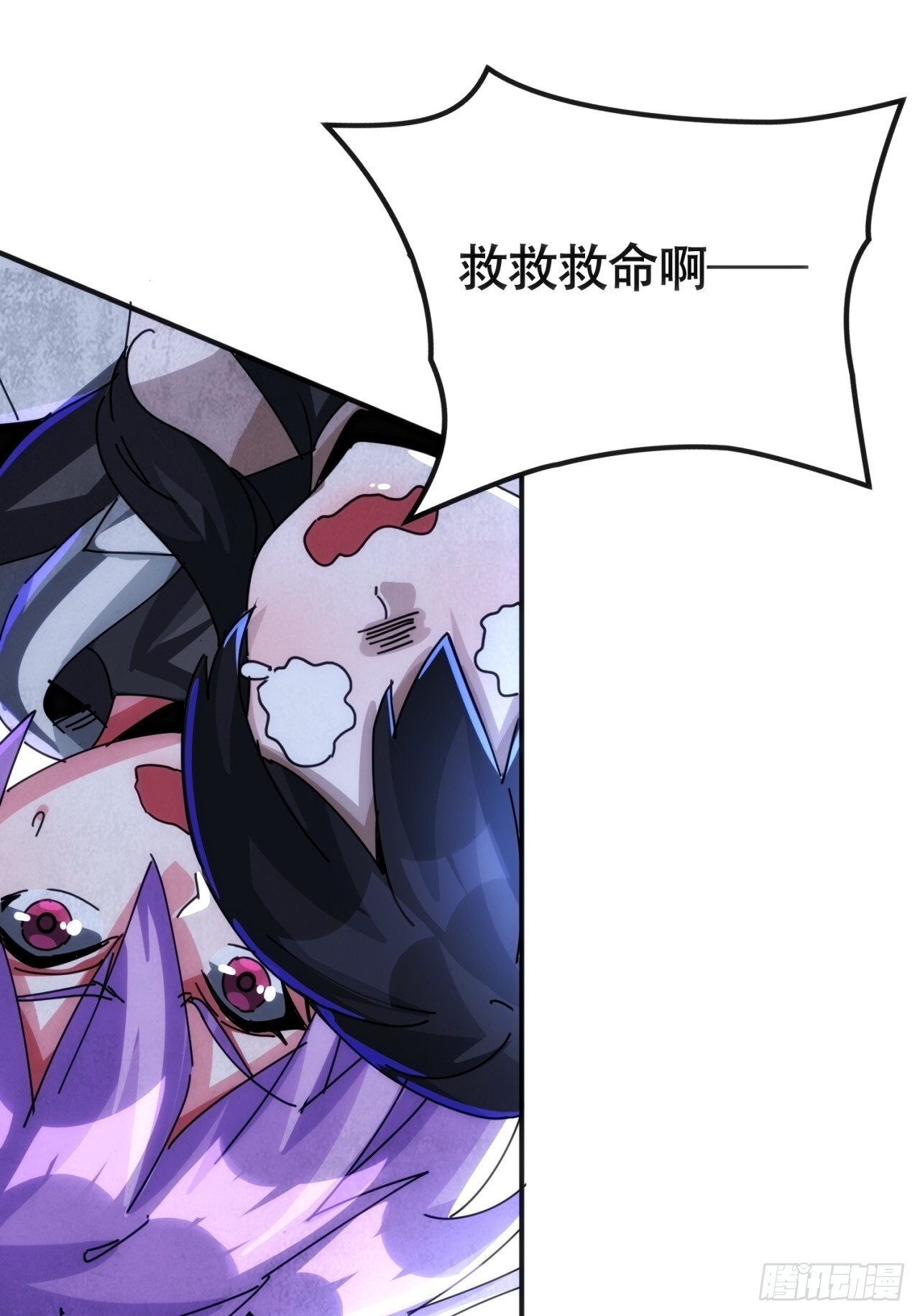 偷袭 第12页