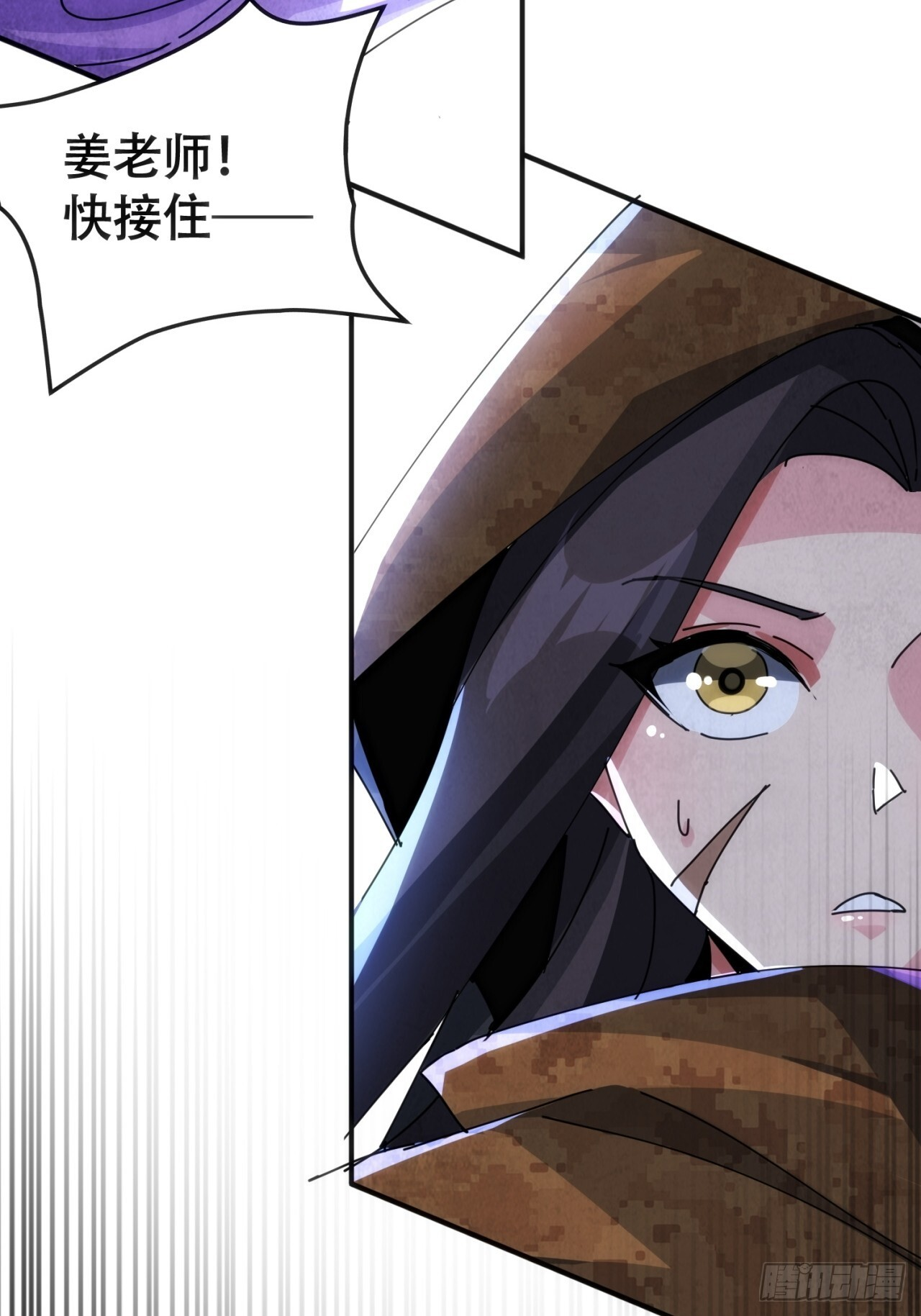 偷袭 第13页