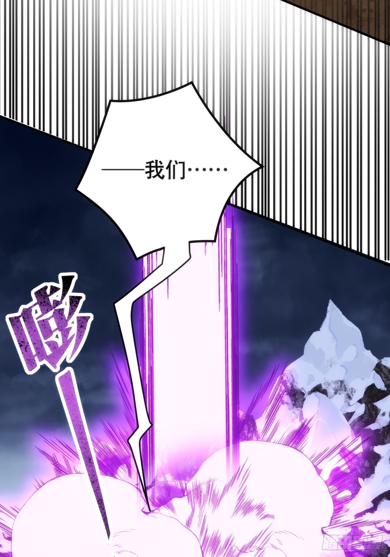 偷袭 第14页