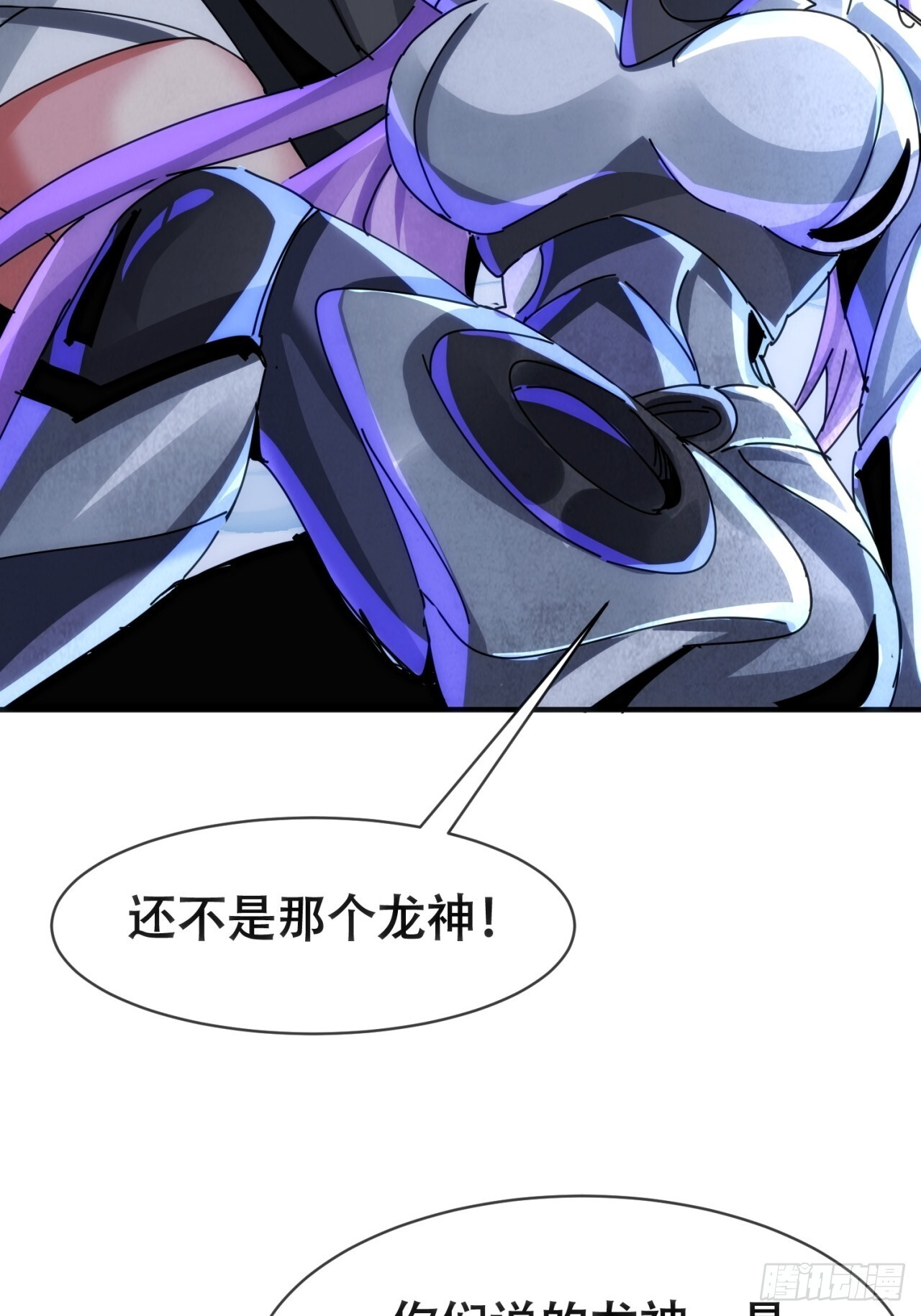 偷袭 第19页