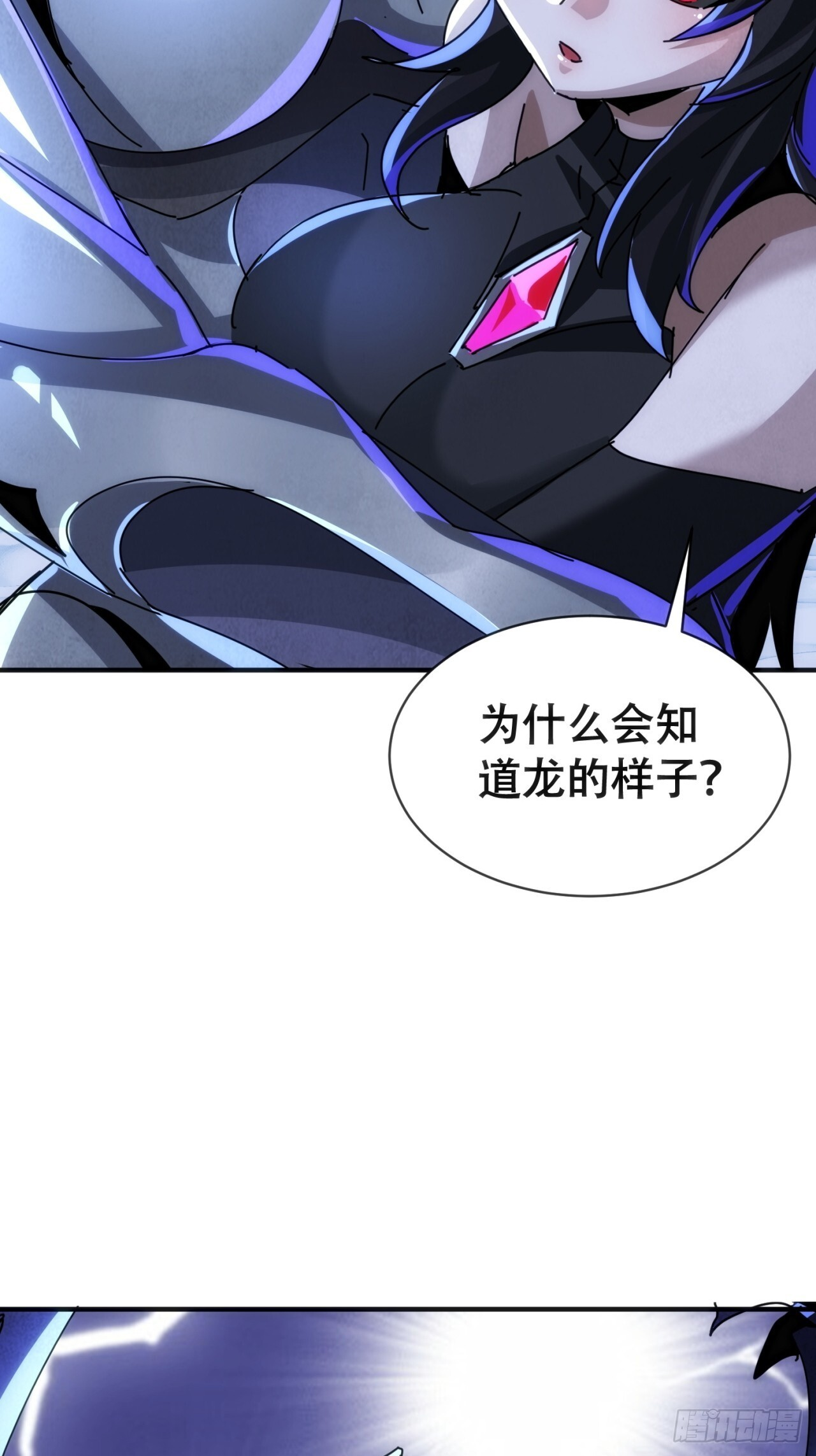 偷袭 第22页