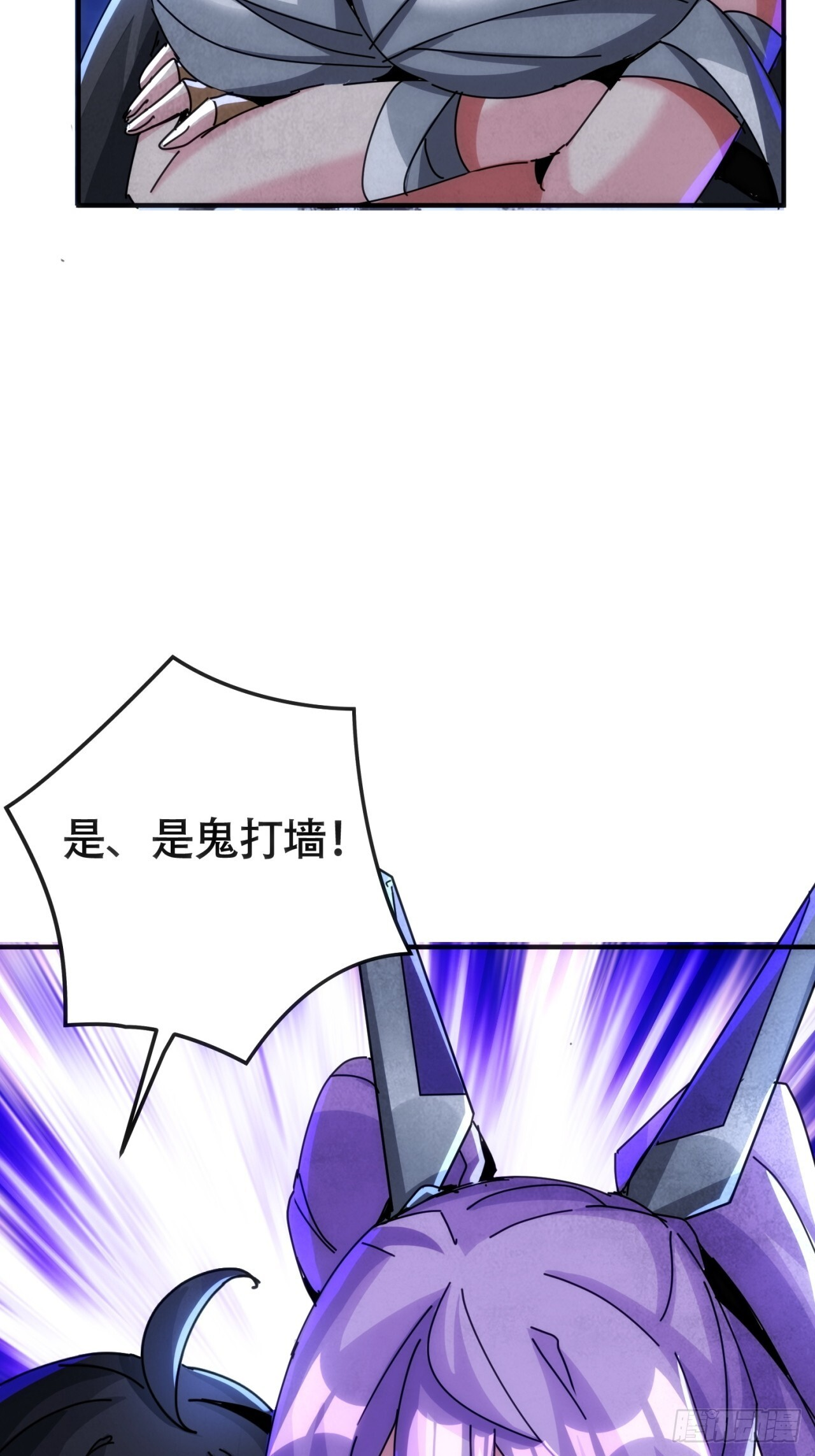 偷袭 第34页