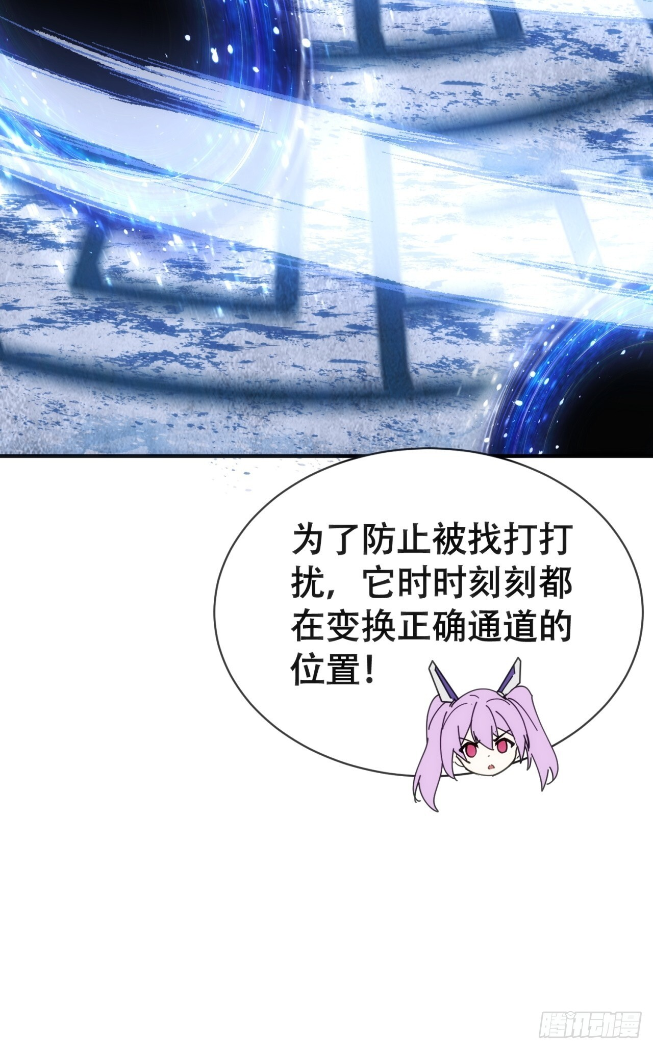 偷袭 第39页