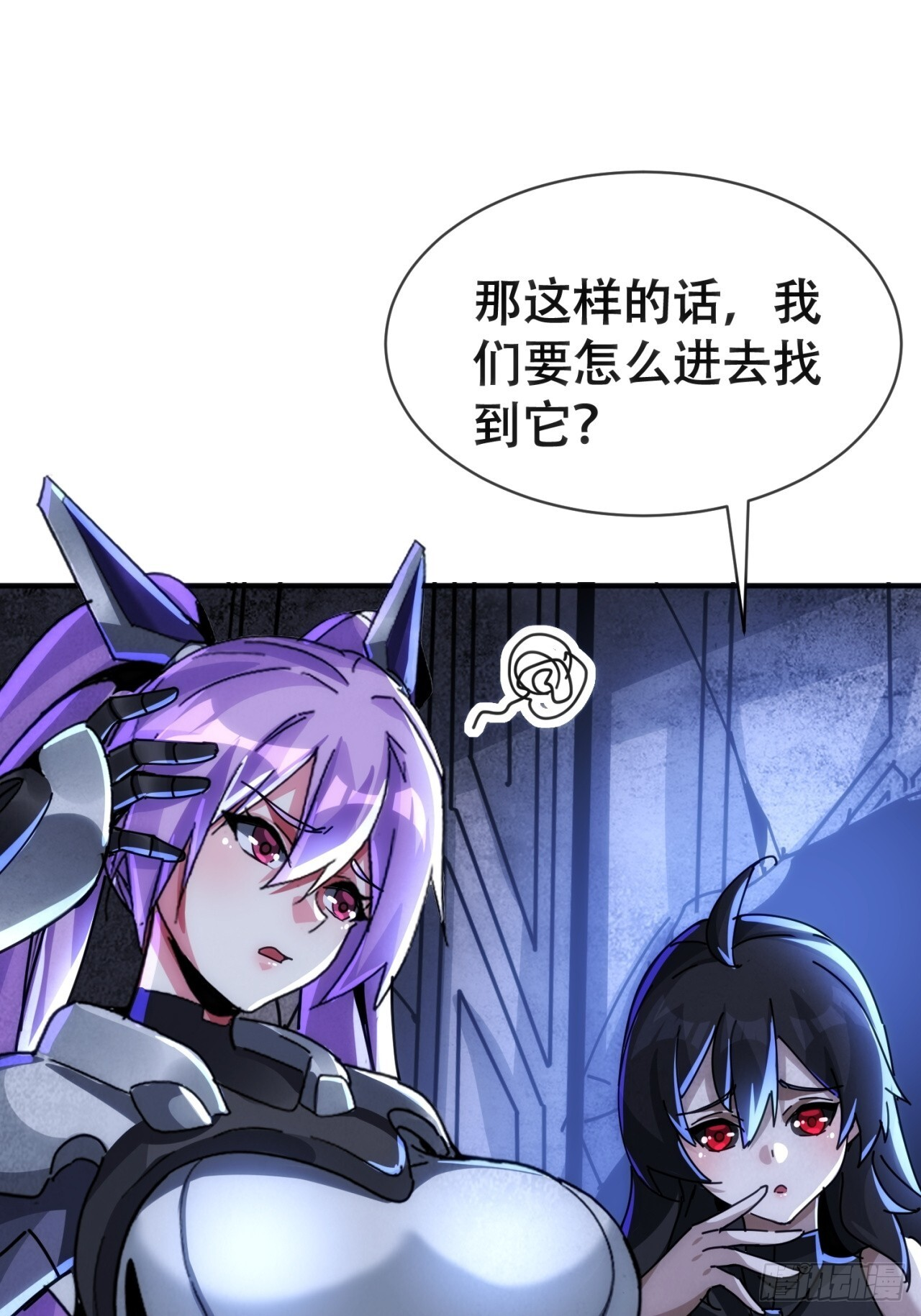 偷袭 第40页