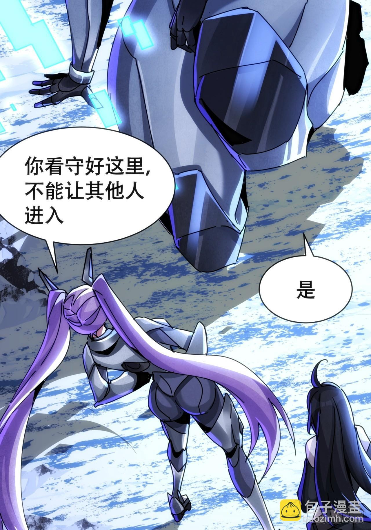 偷袭 第49页