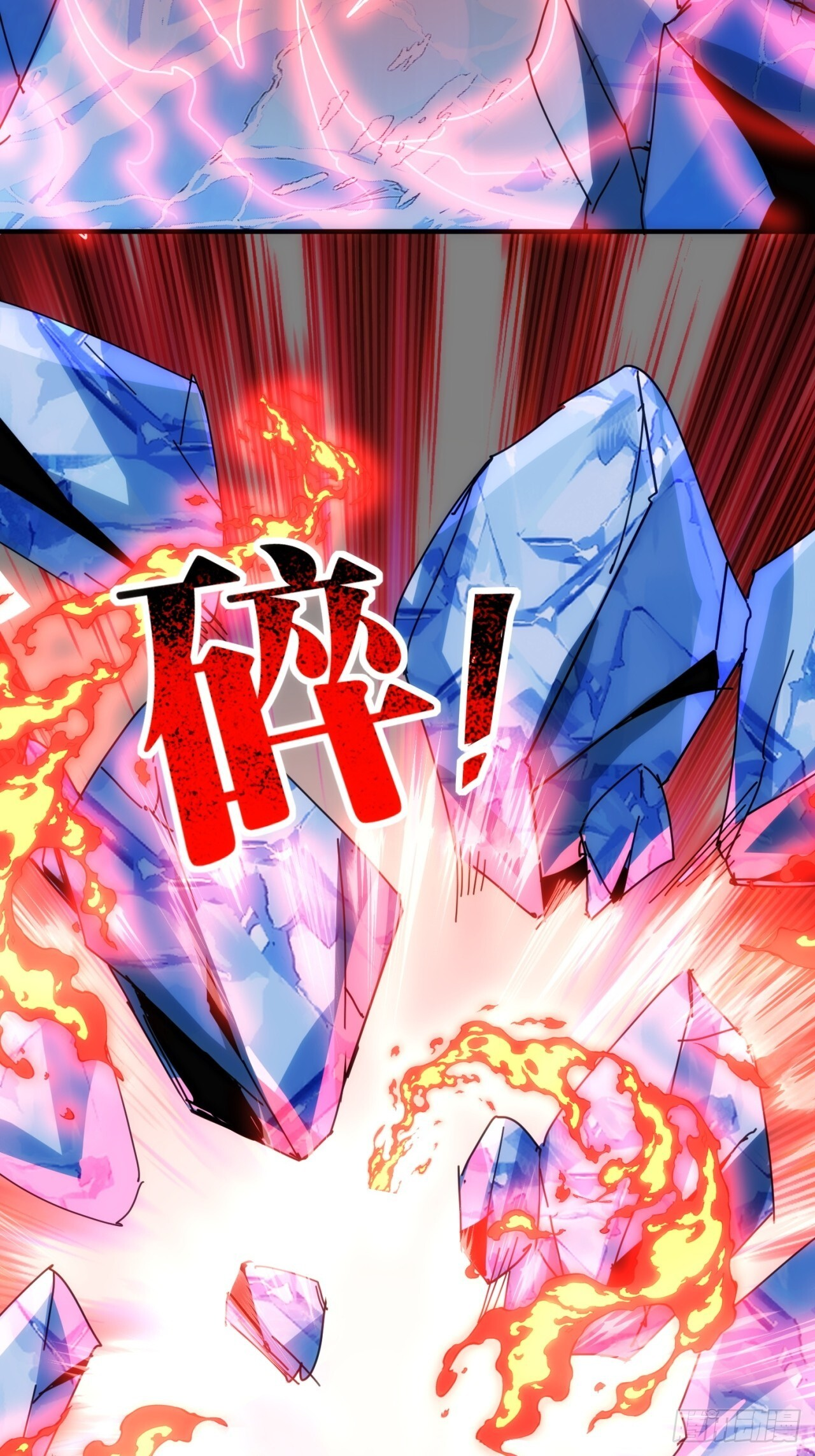 偷袭 第77页