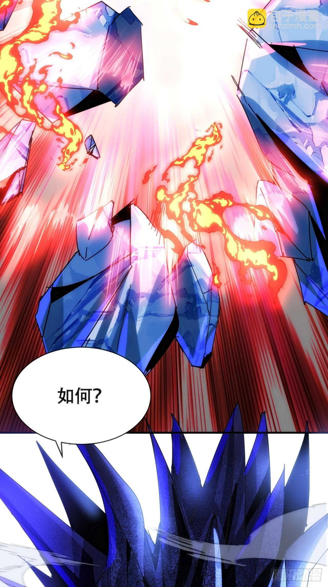 偷袭 第78页