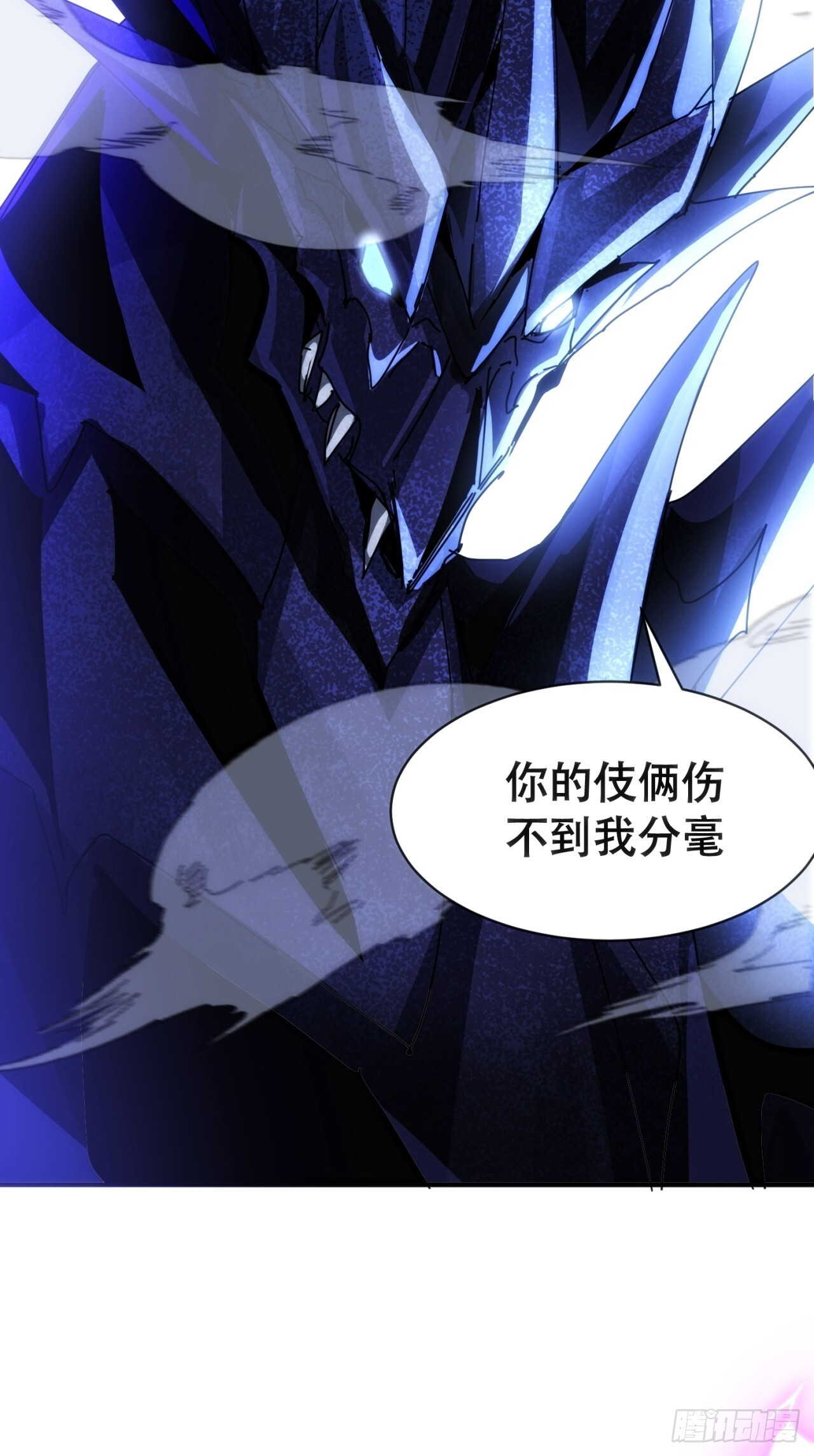 偷袭 第79页