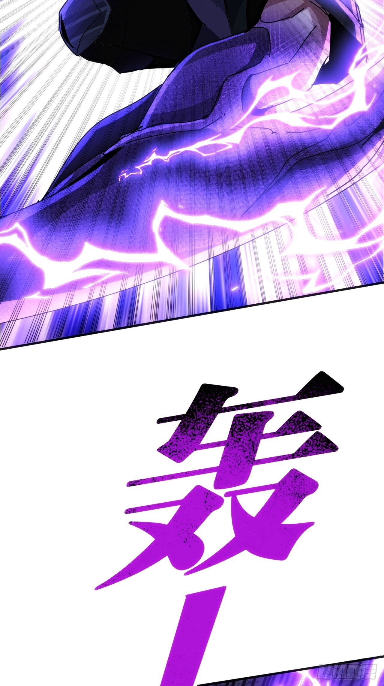 偷袭 第84页