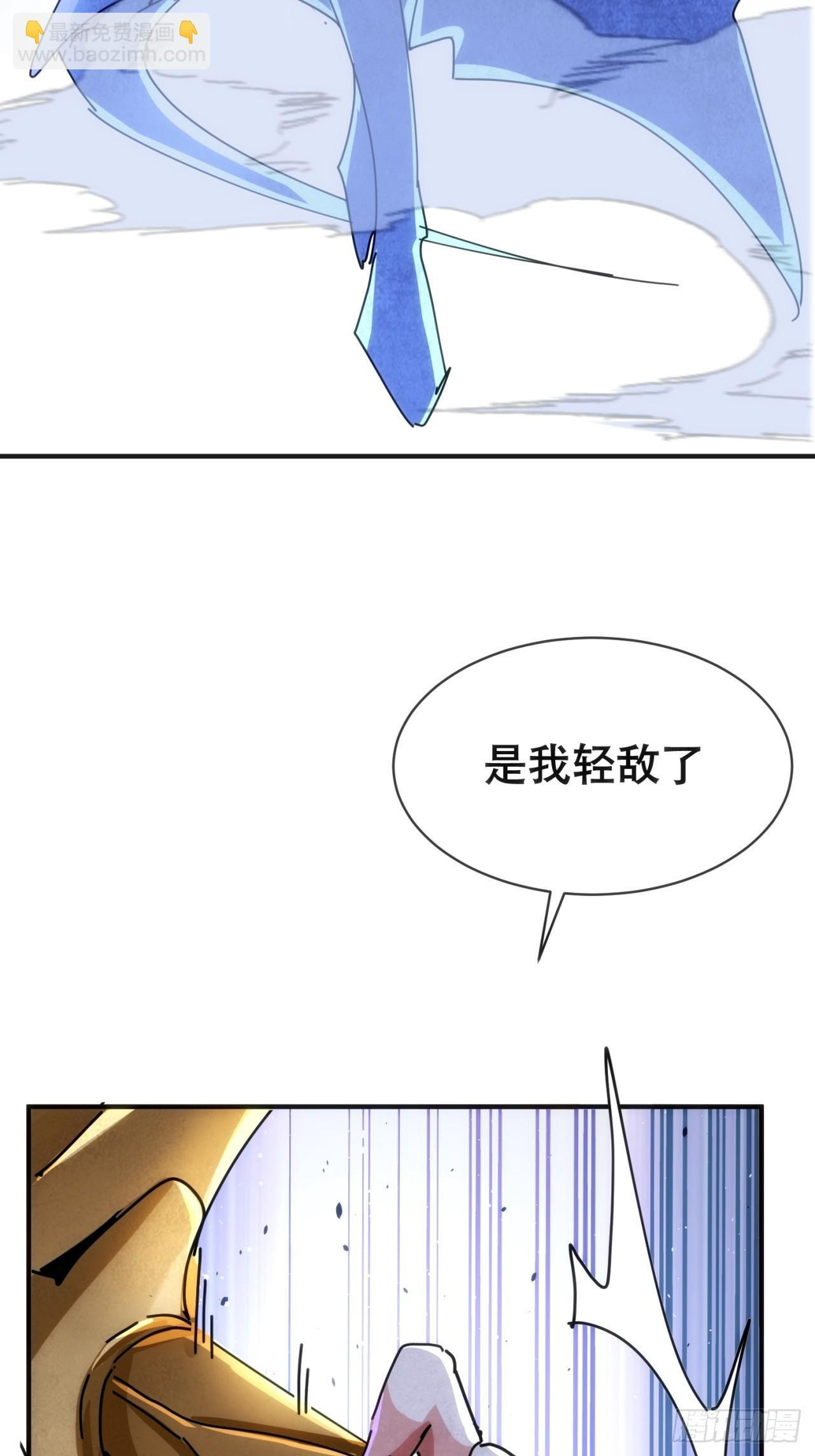 偷袭 第88页