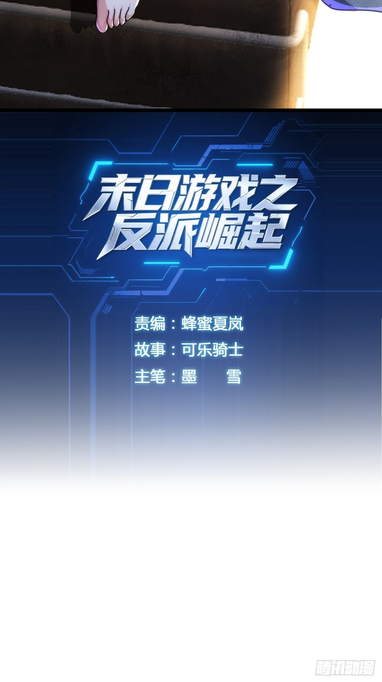 你输了 第2页