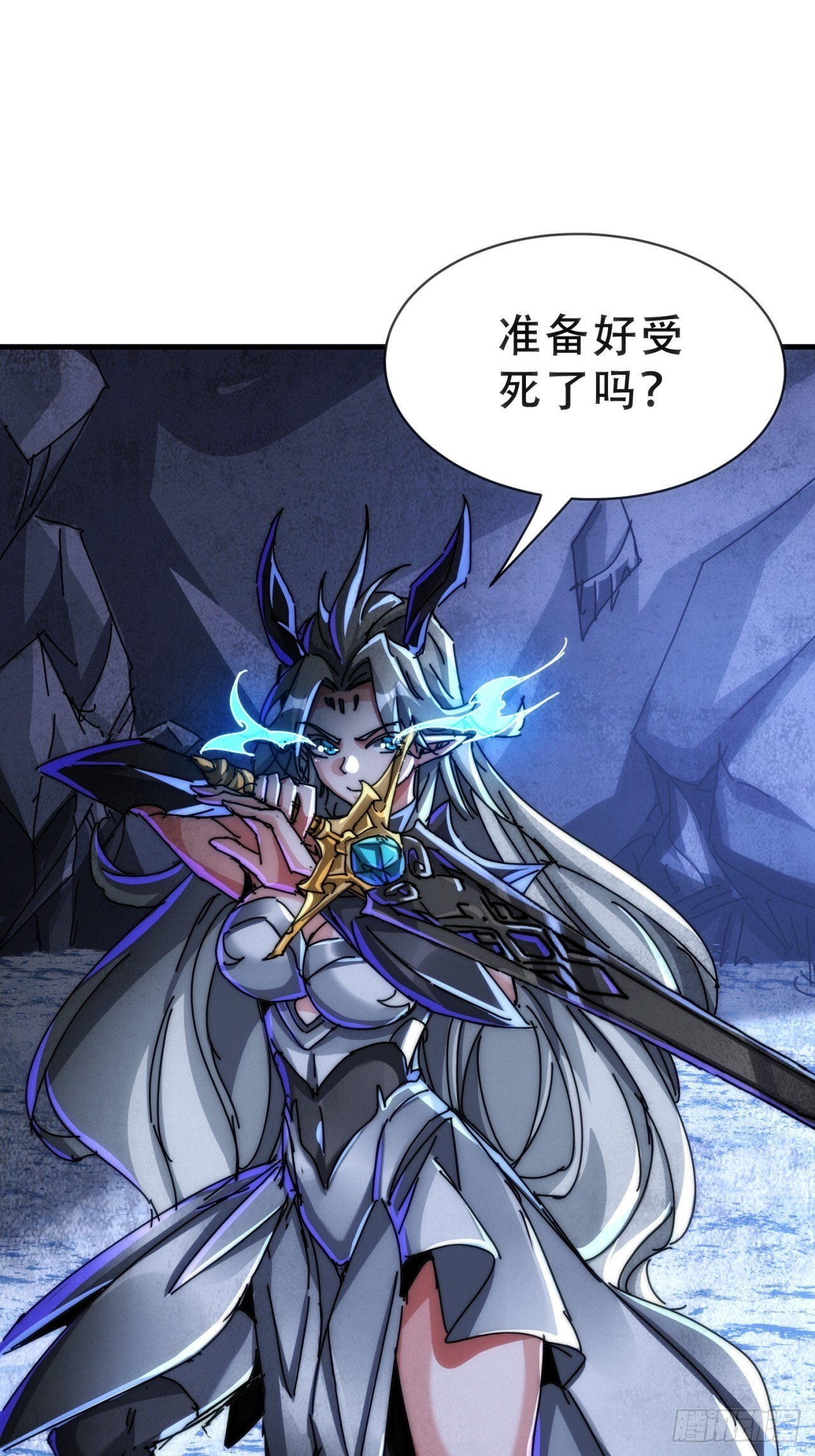 你输了 第3页