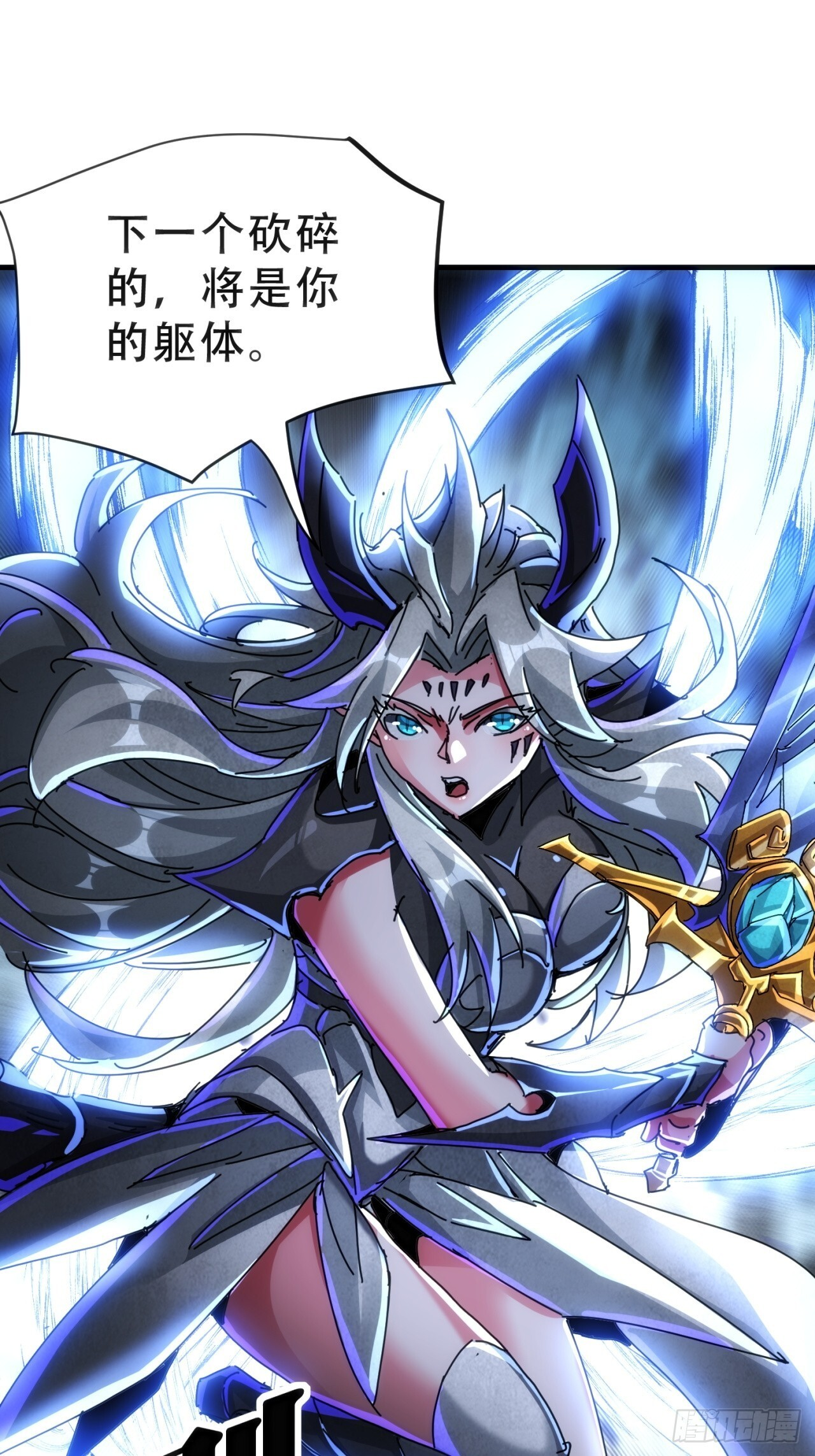 你输了 第9页