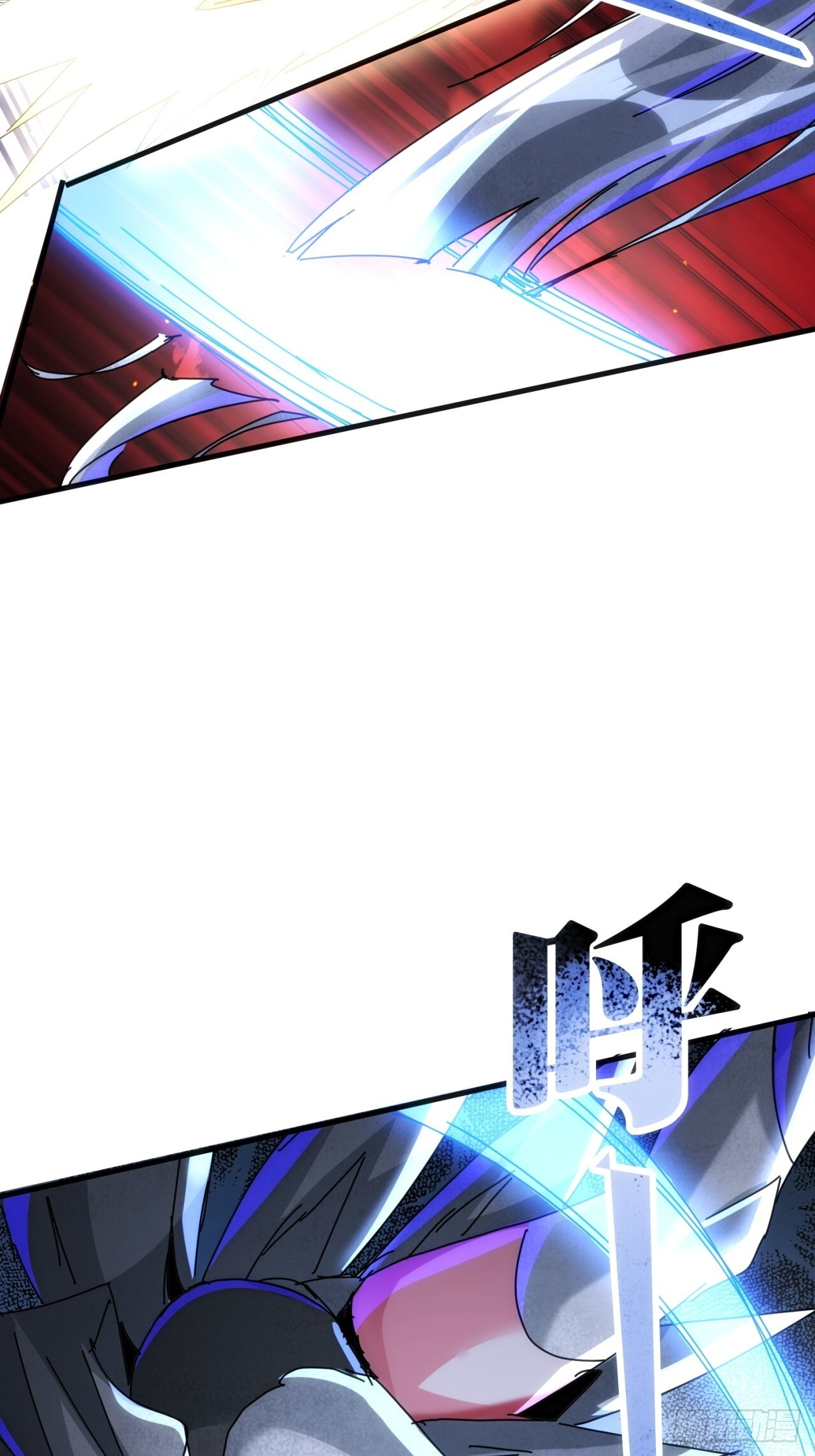 你输了 第15页
