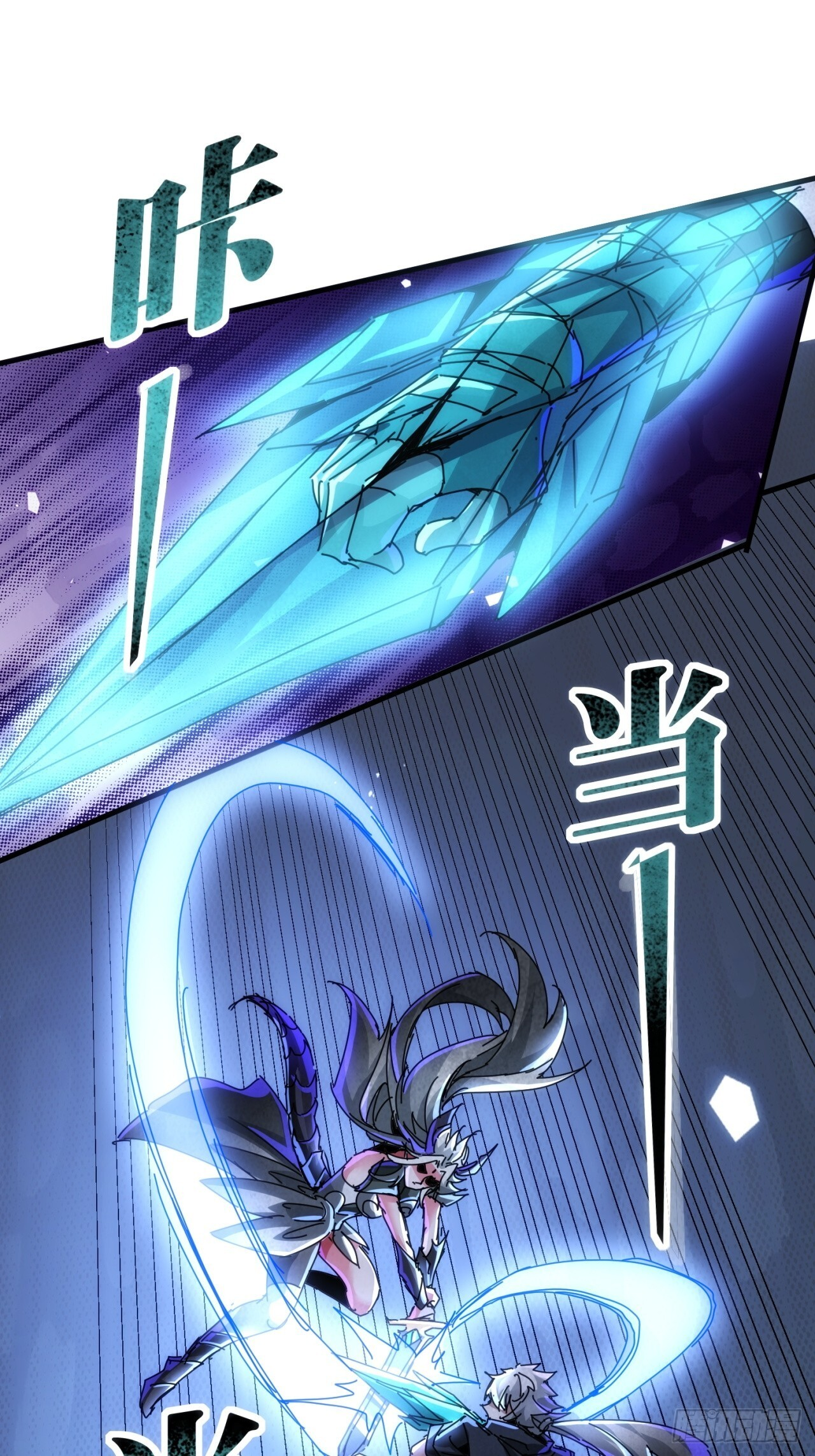 你输了 第17页