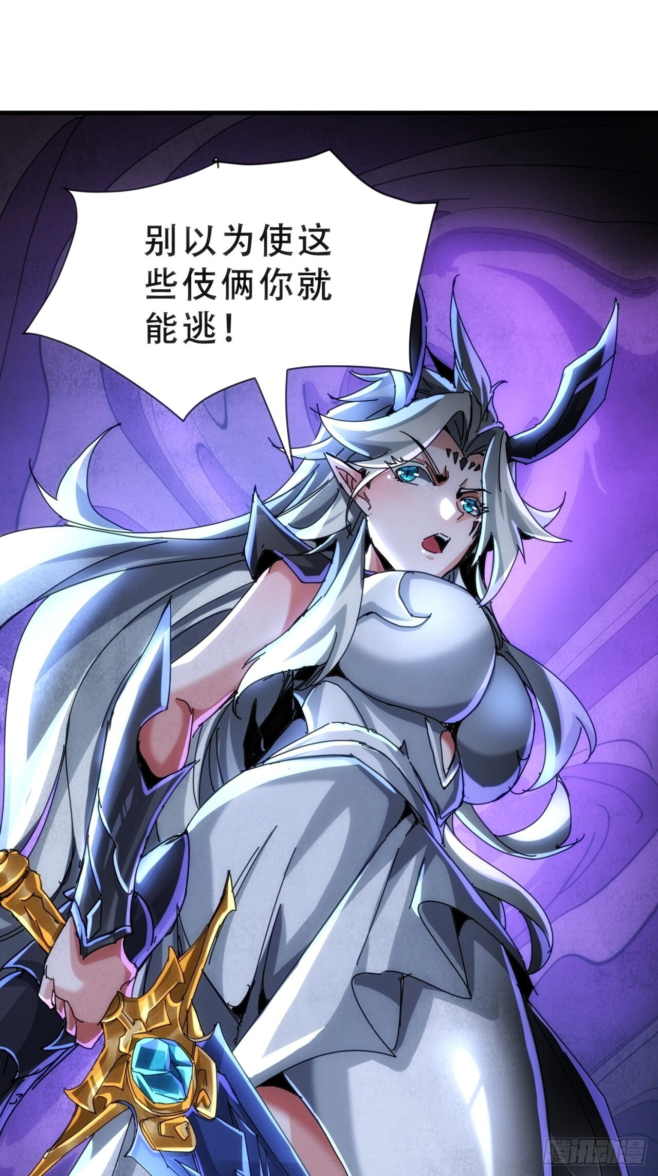你输了 第26页