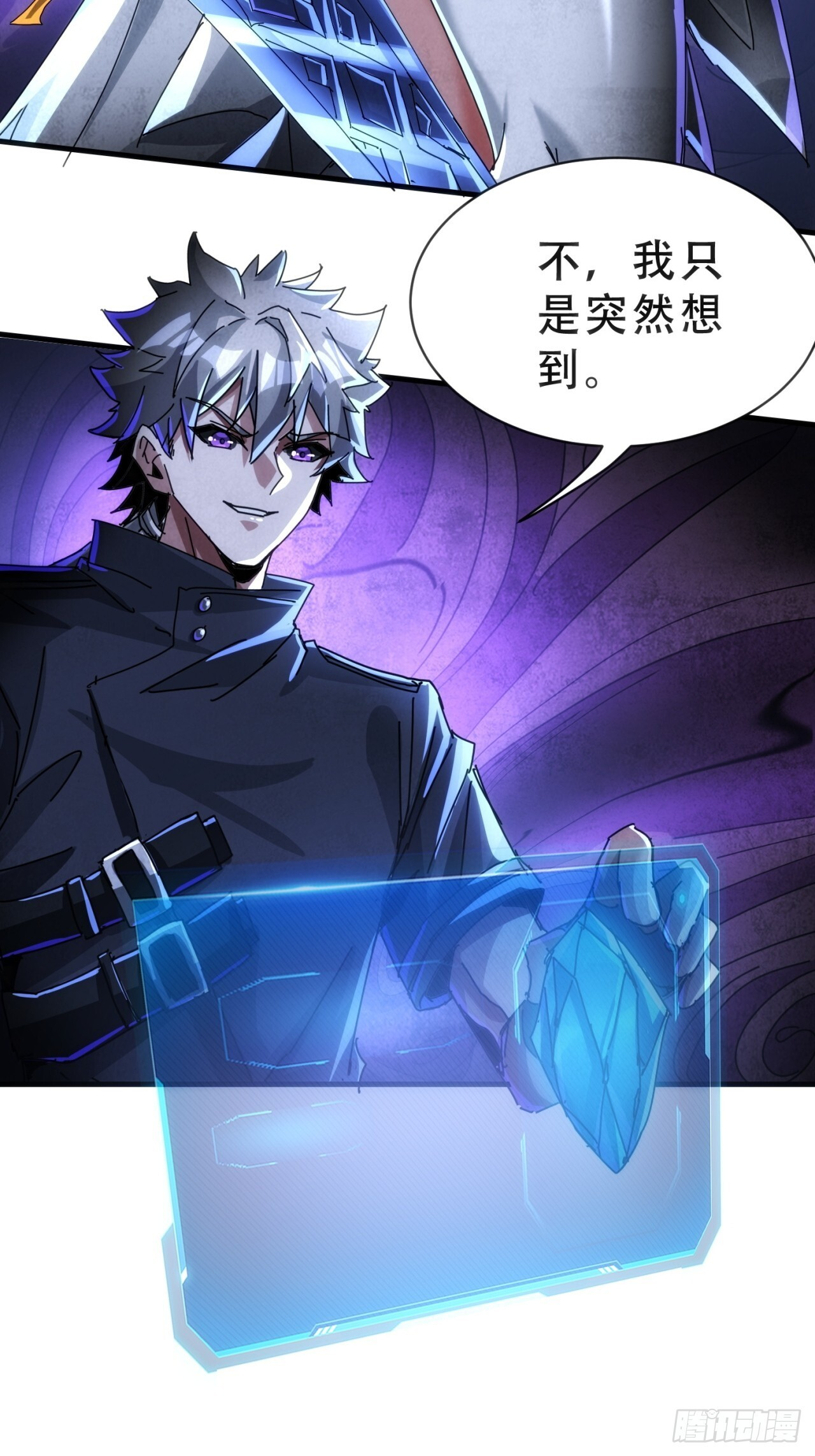 你输了 第27页
