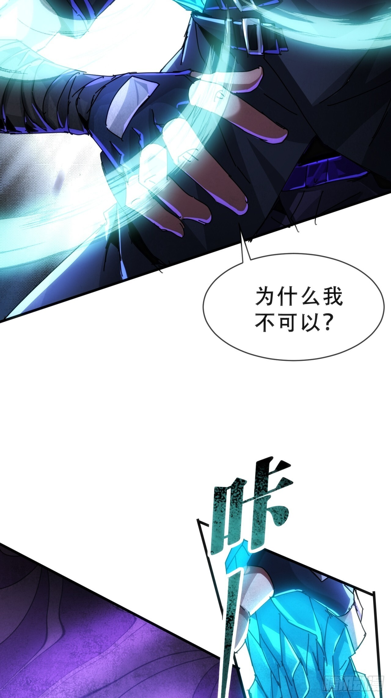 你输了 第29页