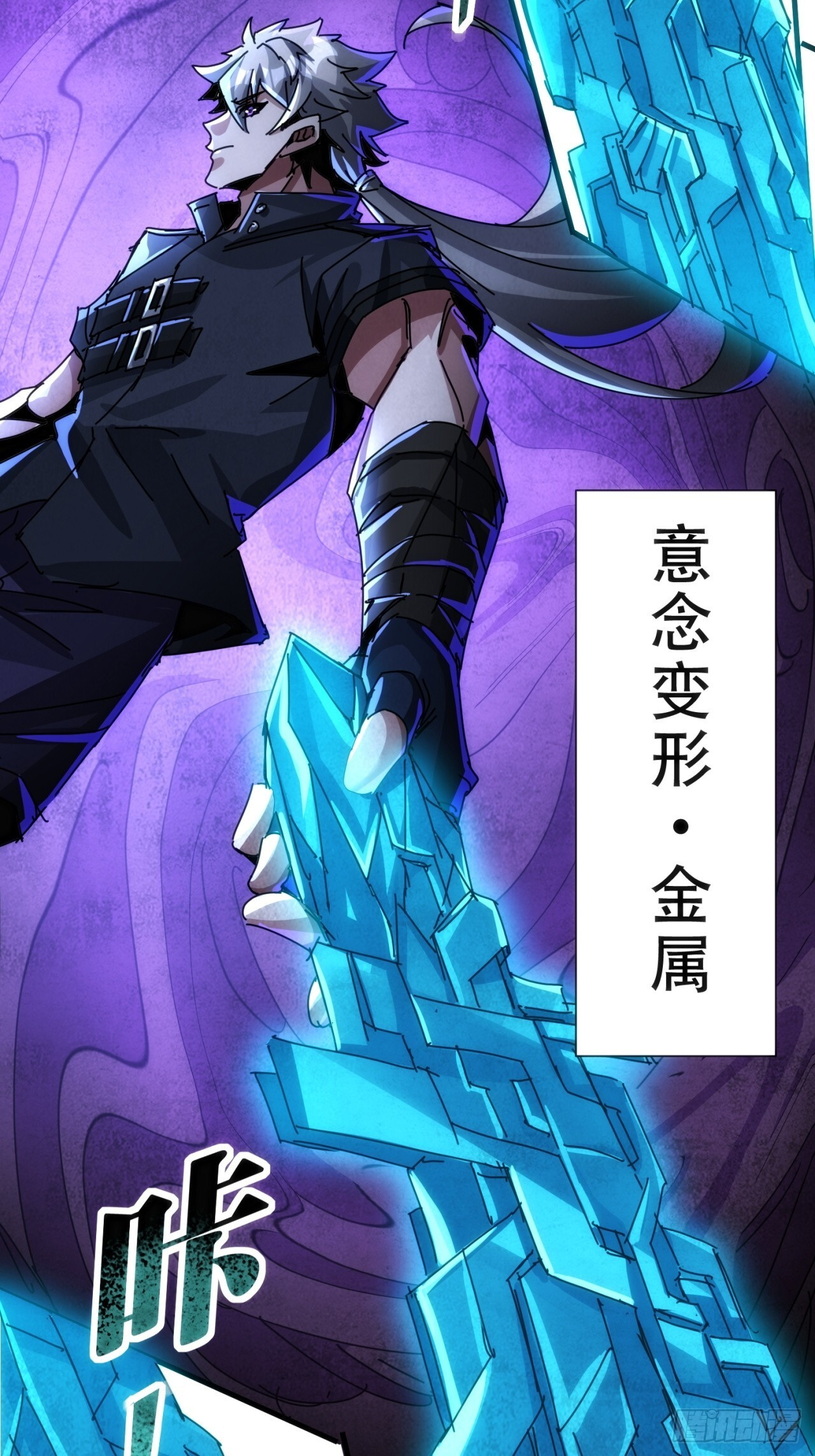你输了 第30页