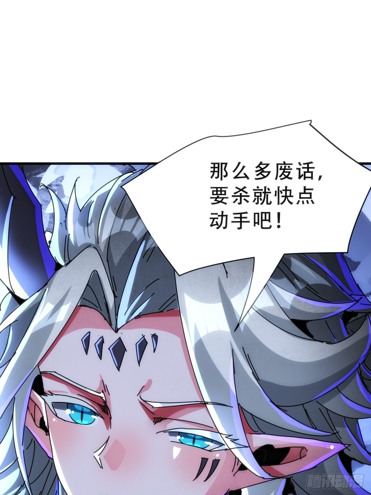 你输了 第43页