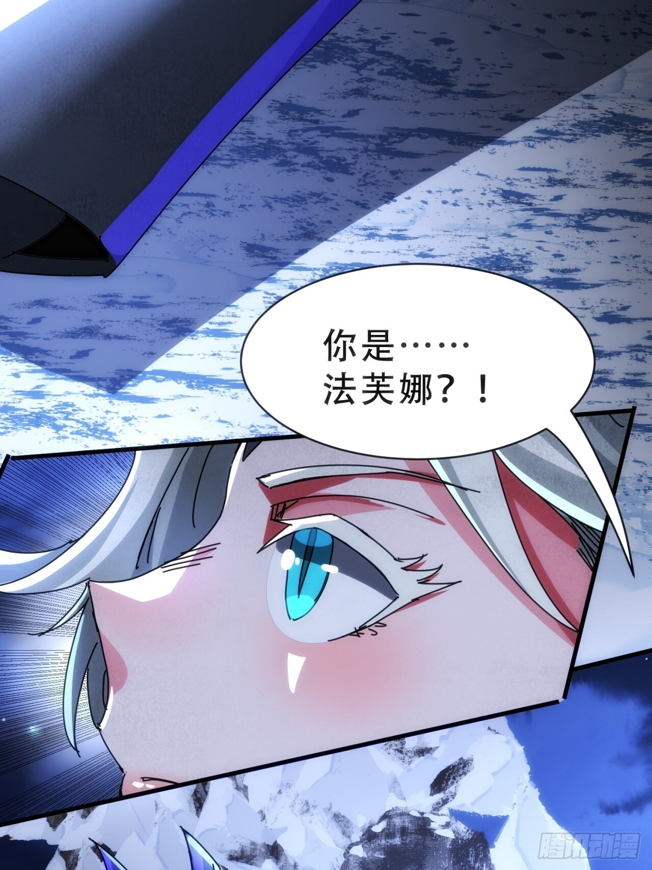 你输了 第47页