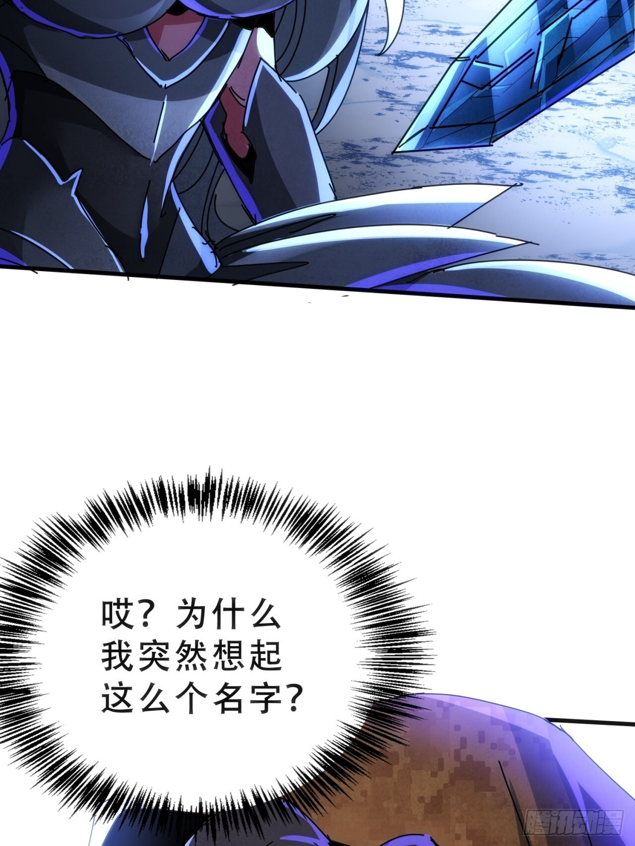 你输了 第49页