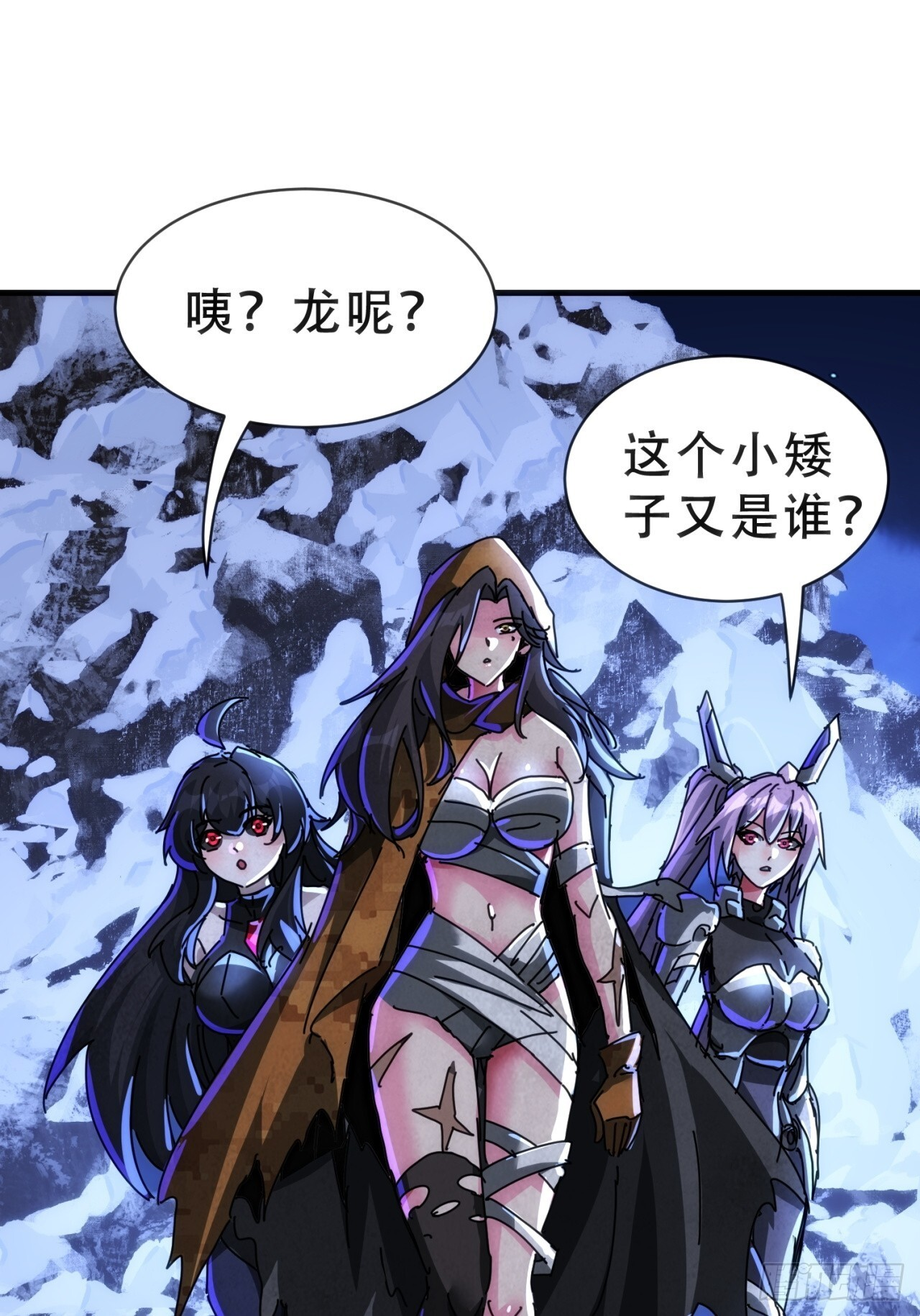 你输了 第54页