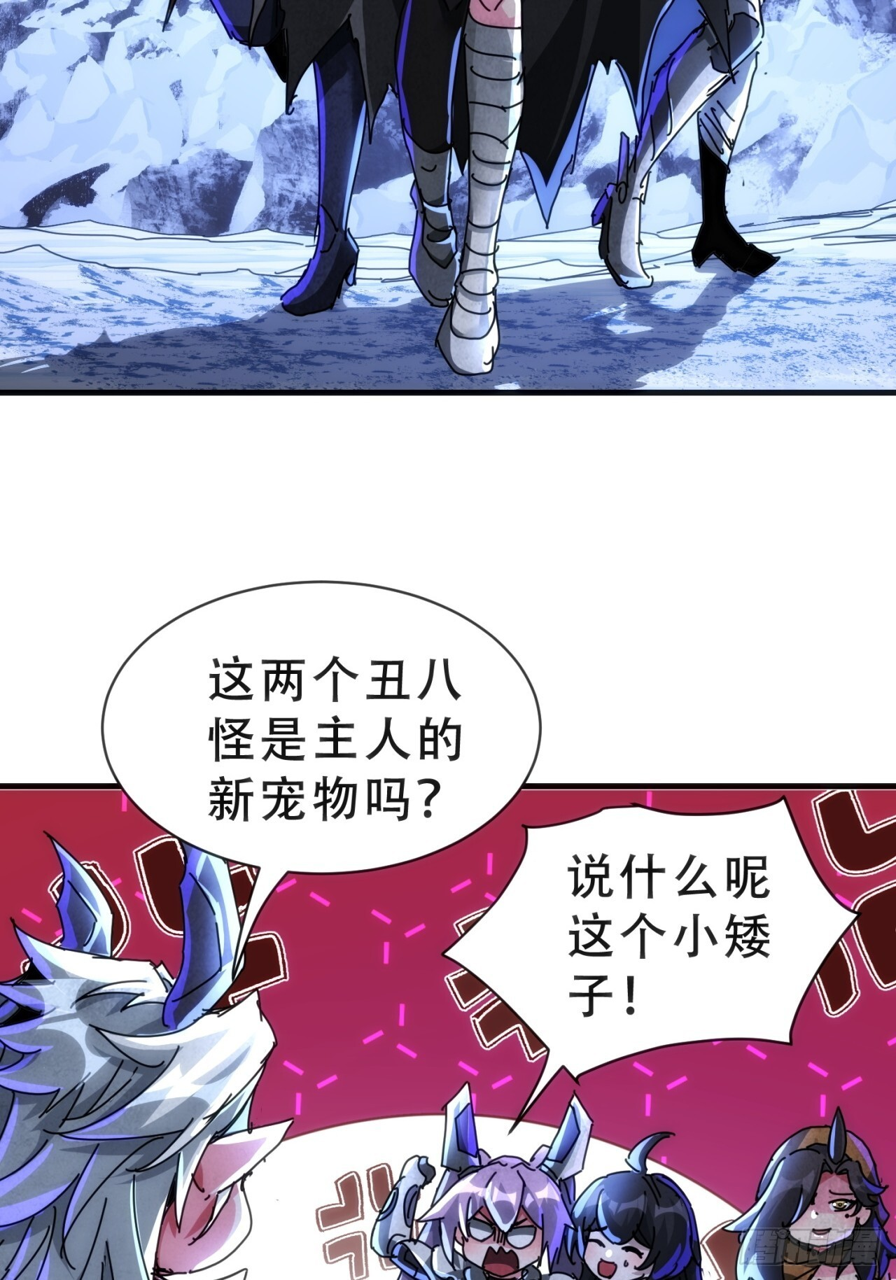 你输了 第55页