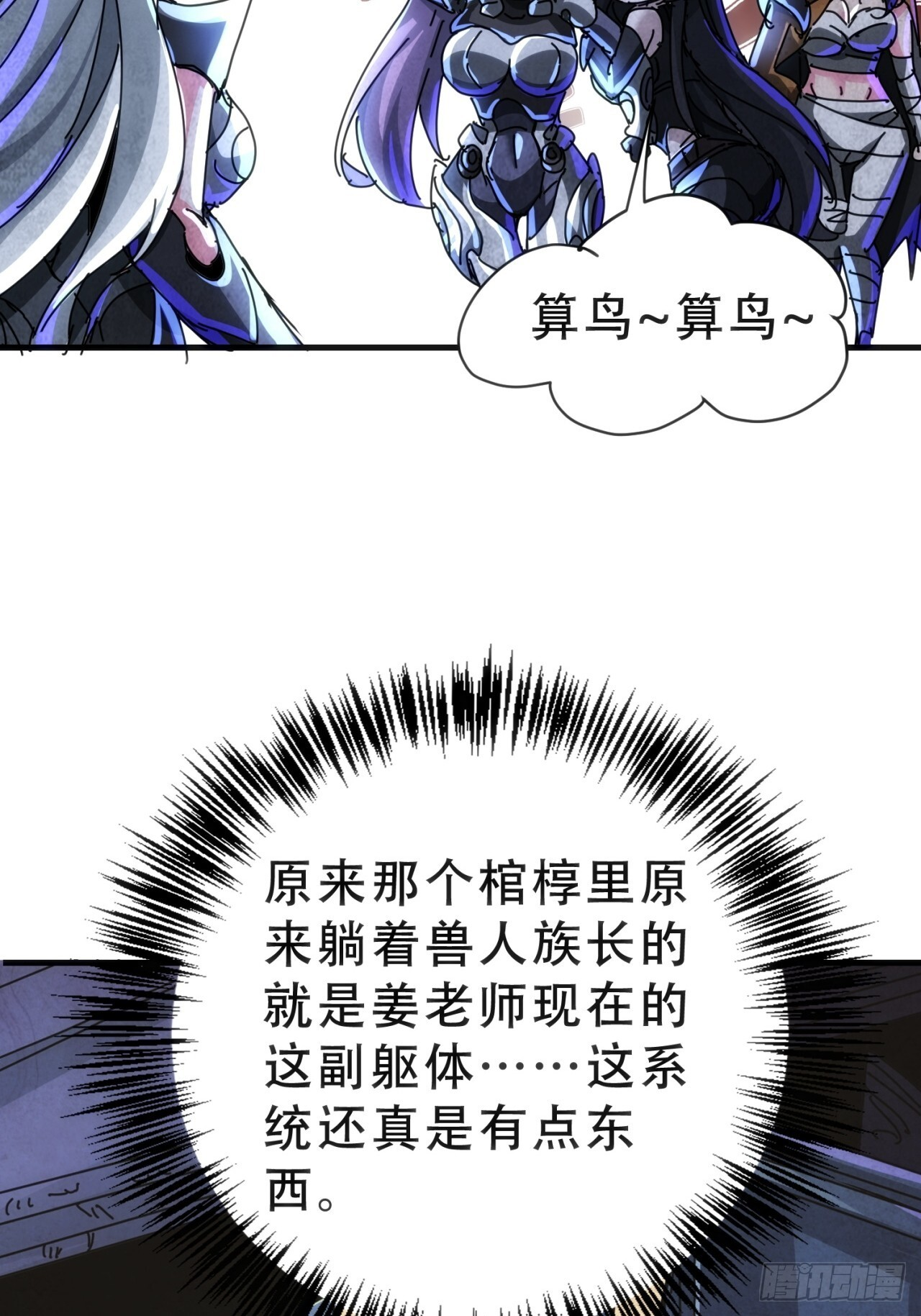 你输了 第56页