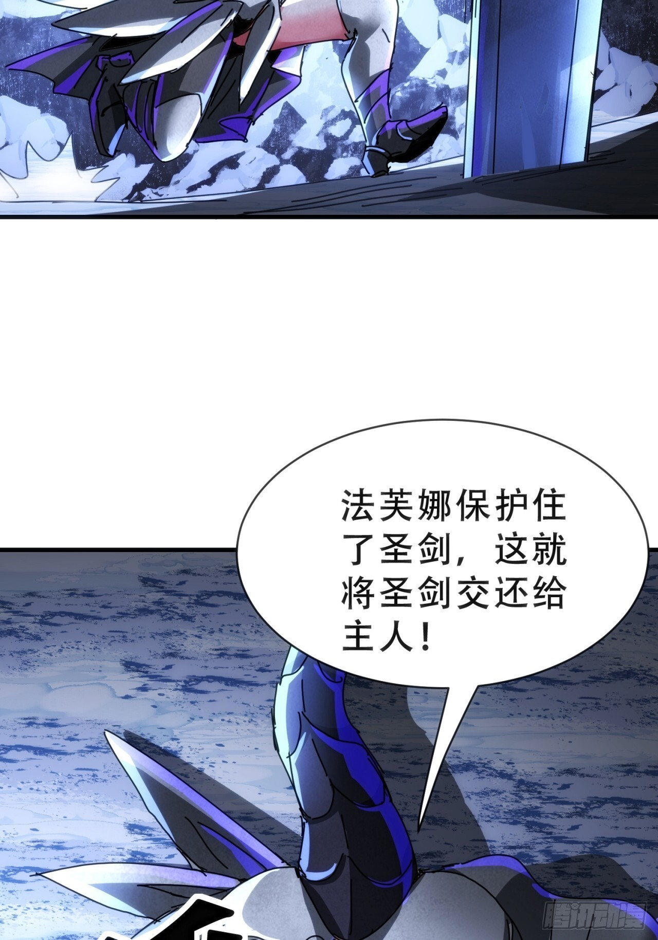 你输了 第59页
